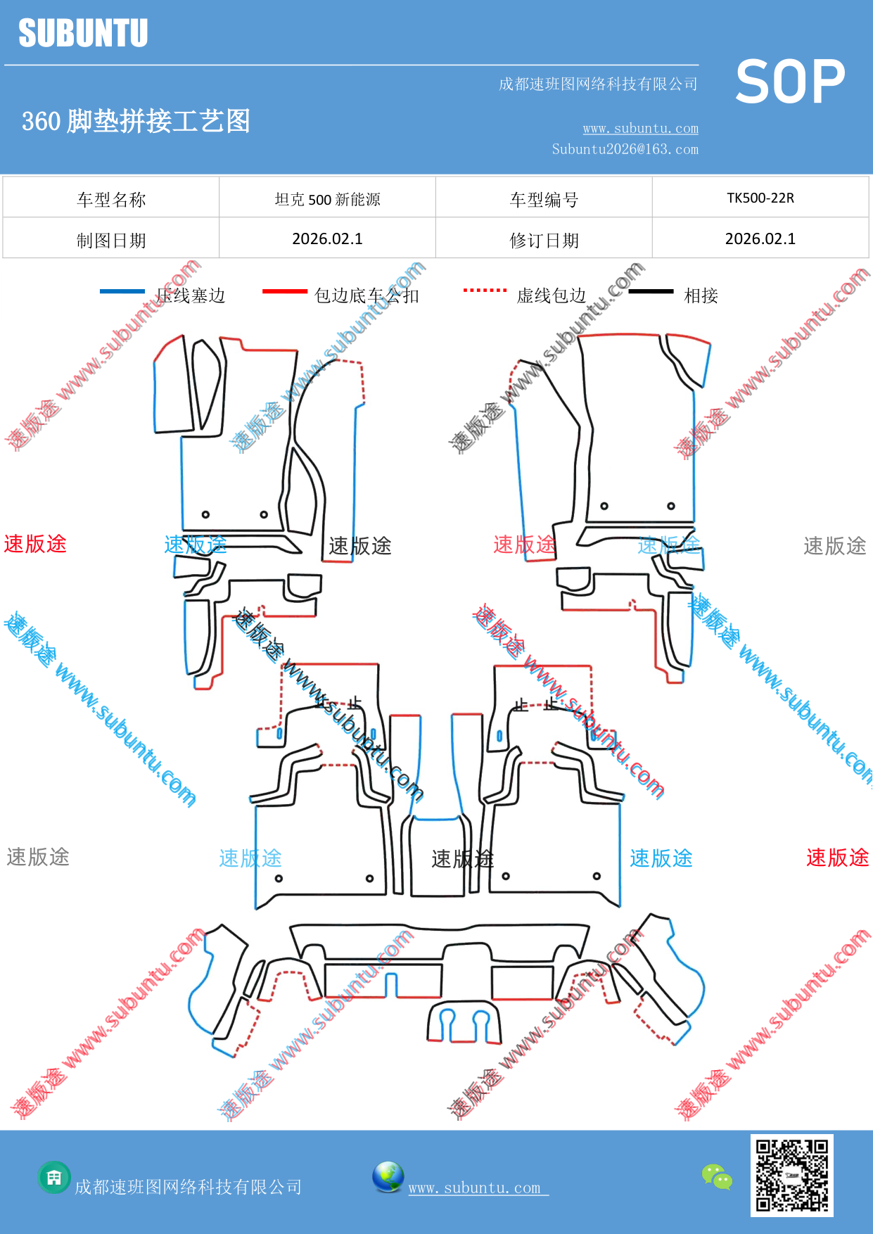 工艺图