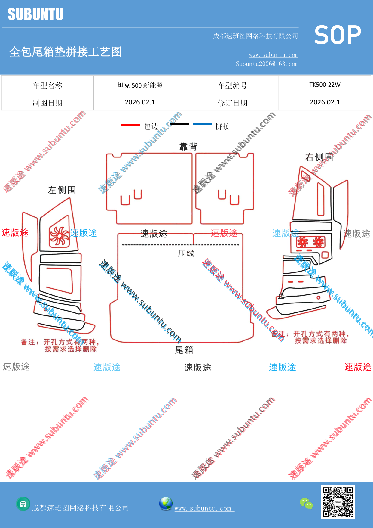 工艺图