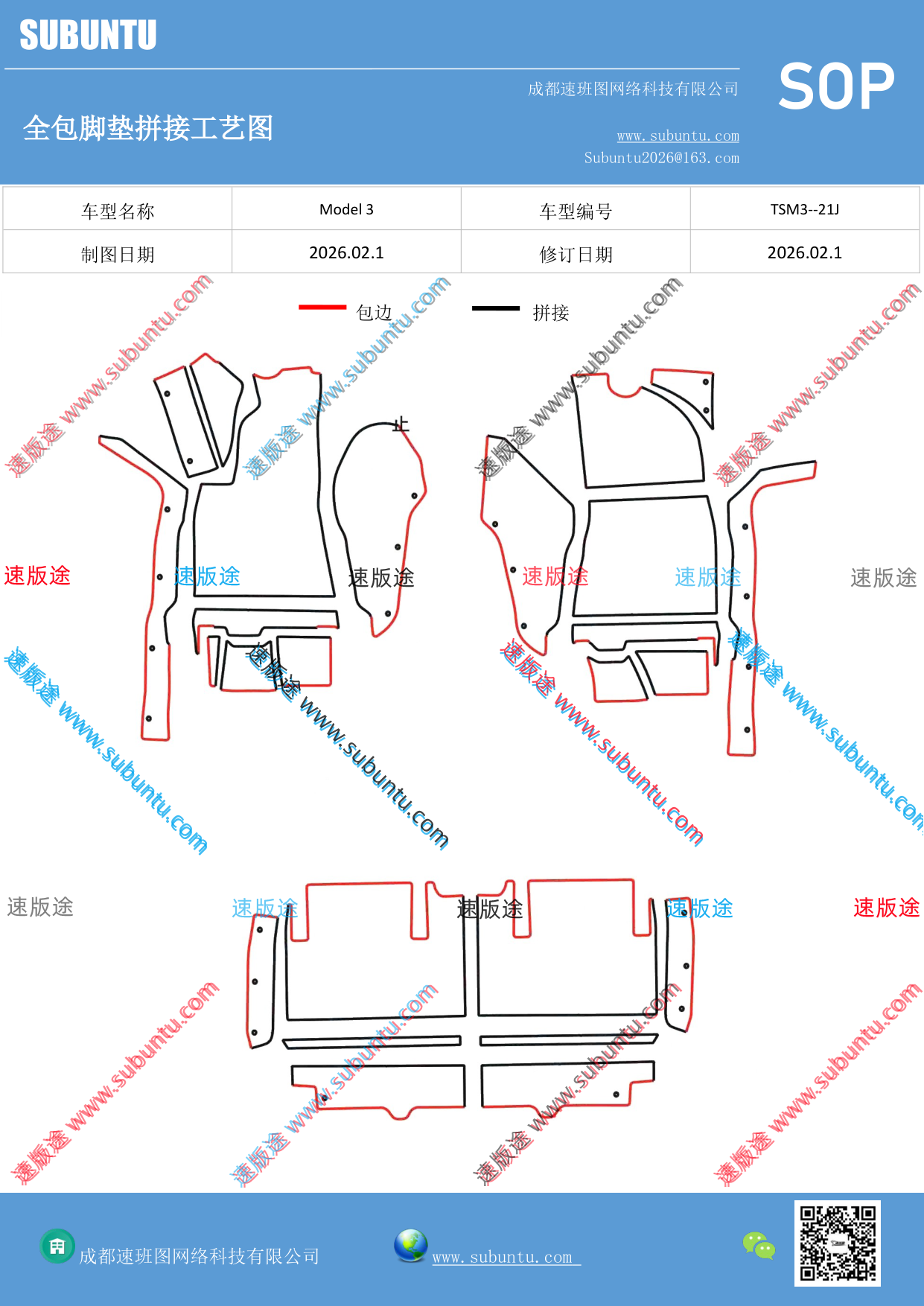 工艺图