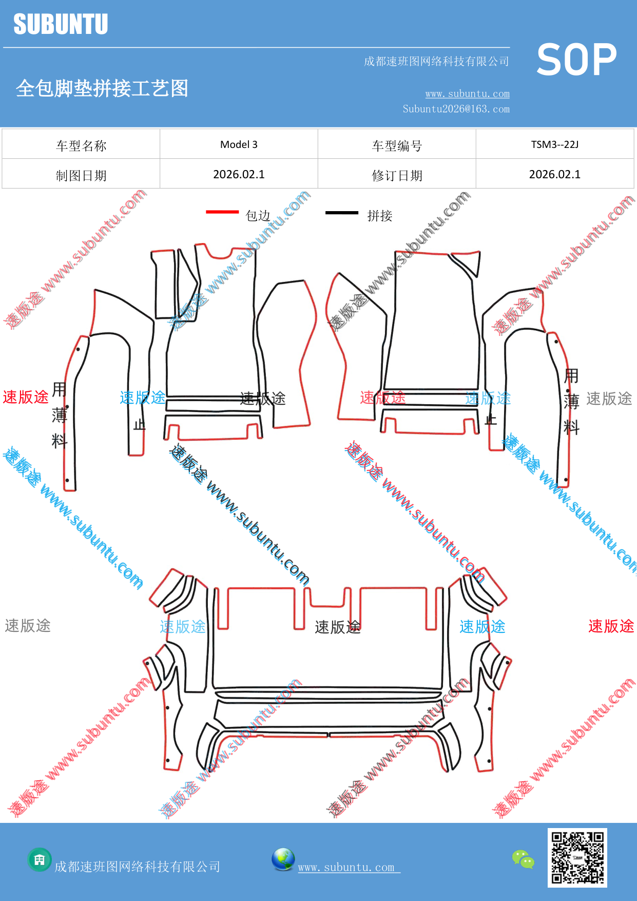 工艺图