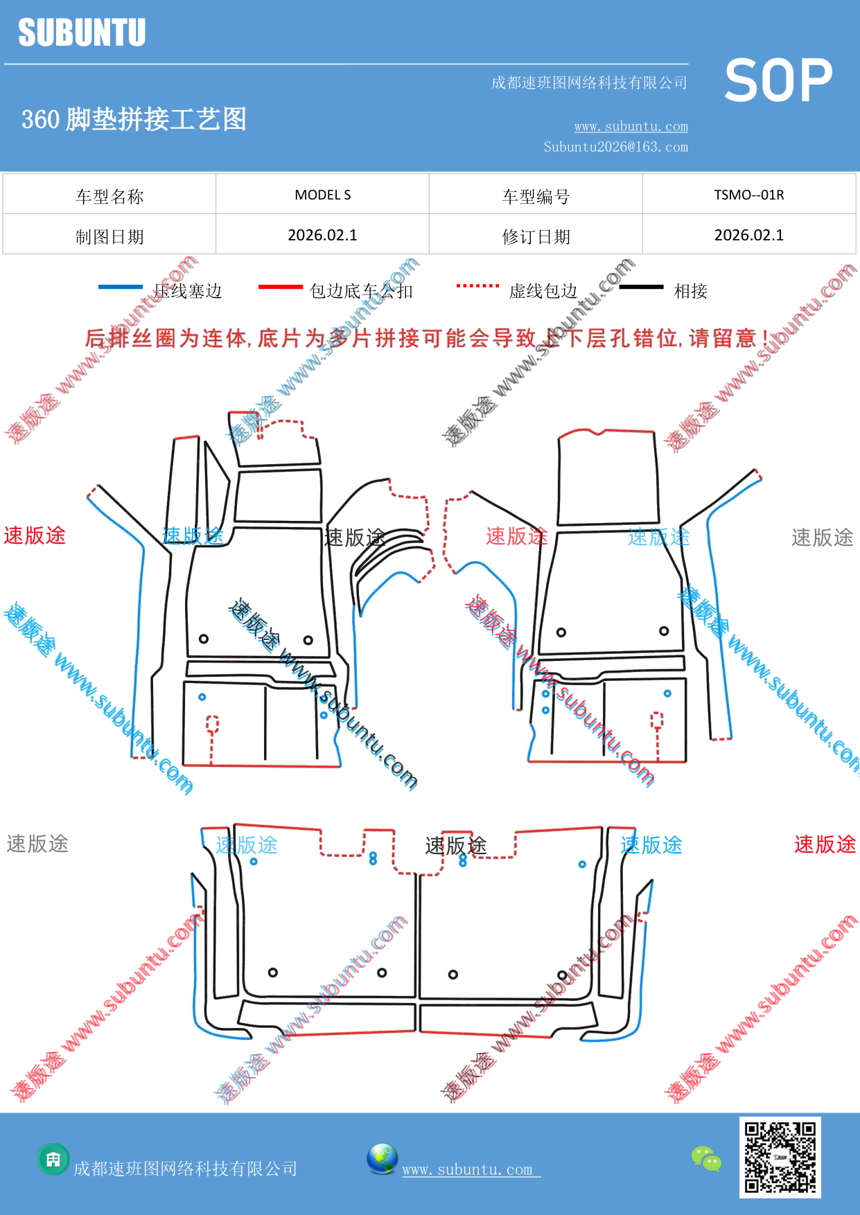 工艺图