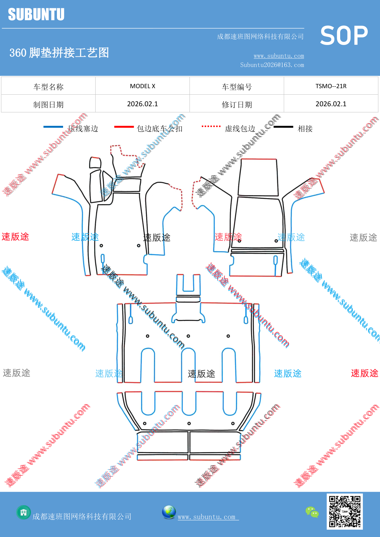 工艺图