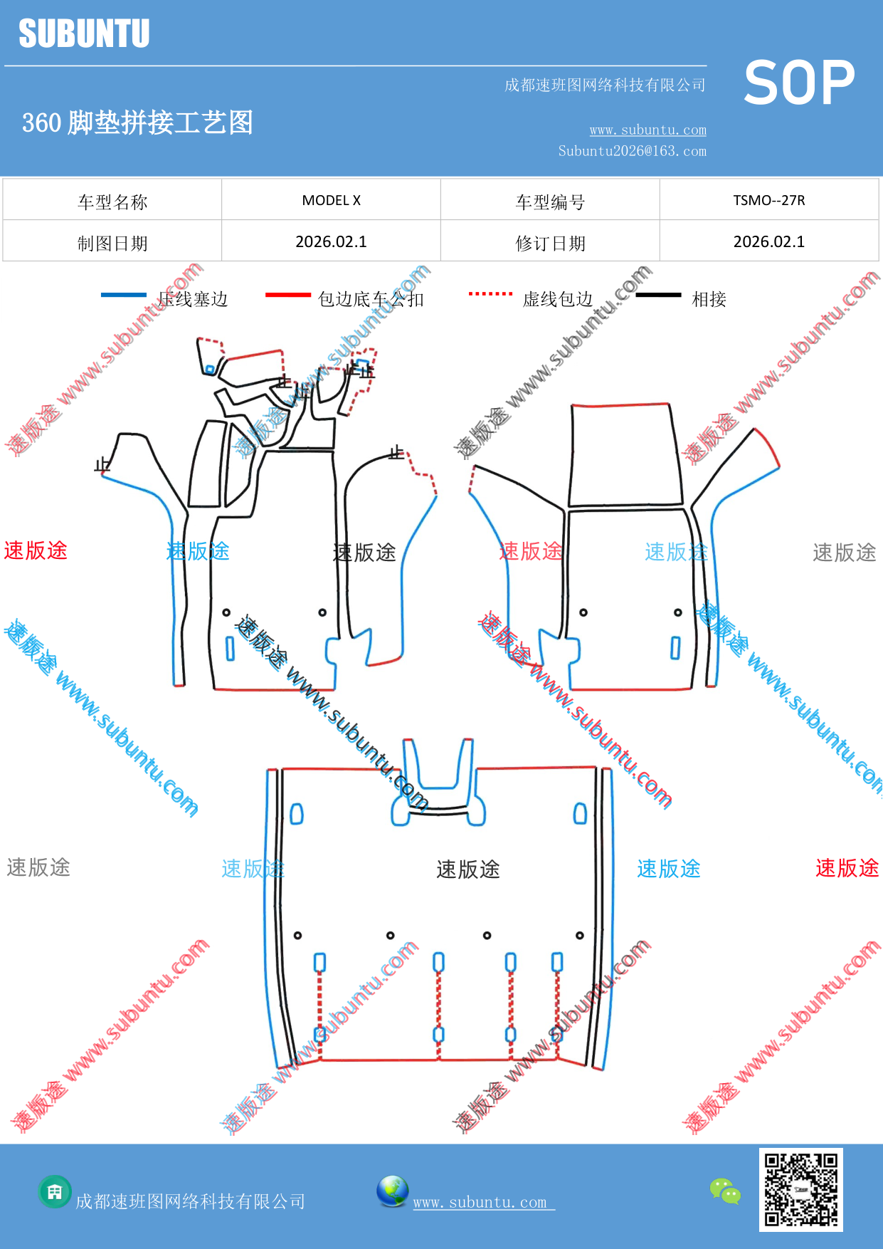 工艺图