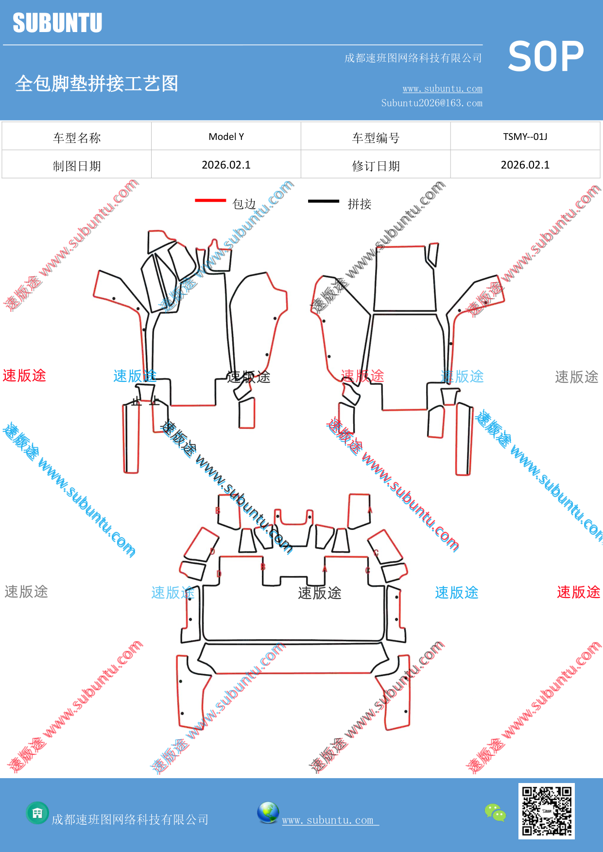 工艺图