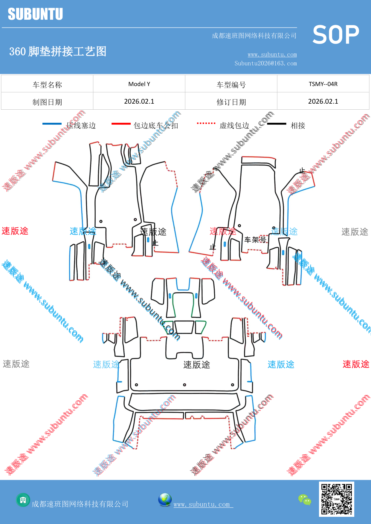 工艺图