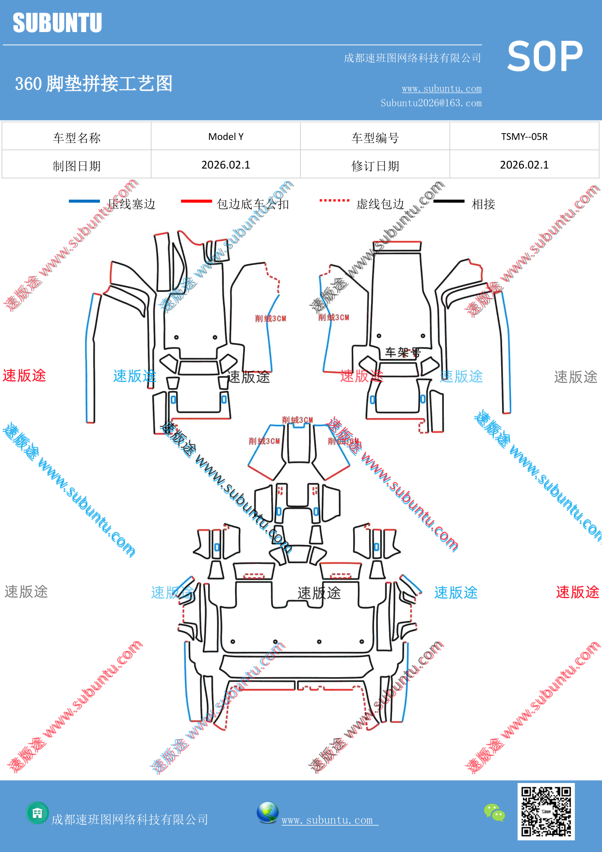 工艺图