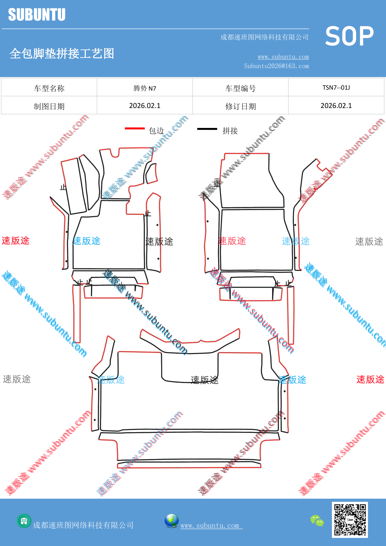 工艺图