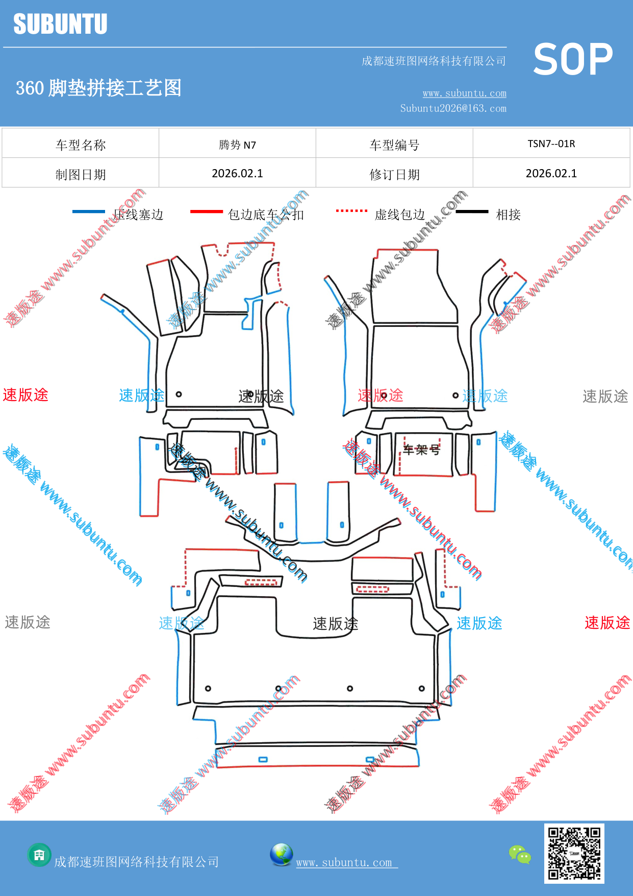 工艺图