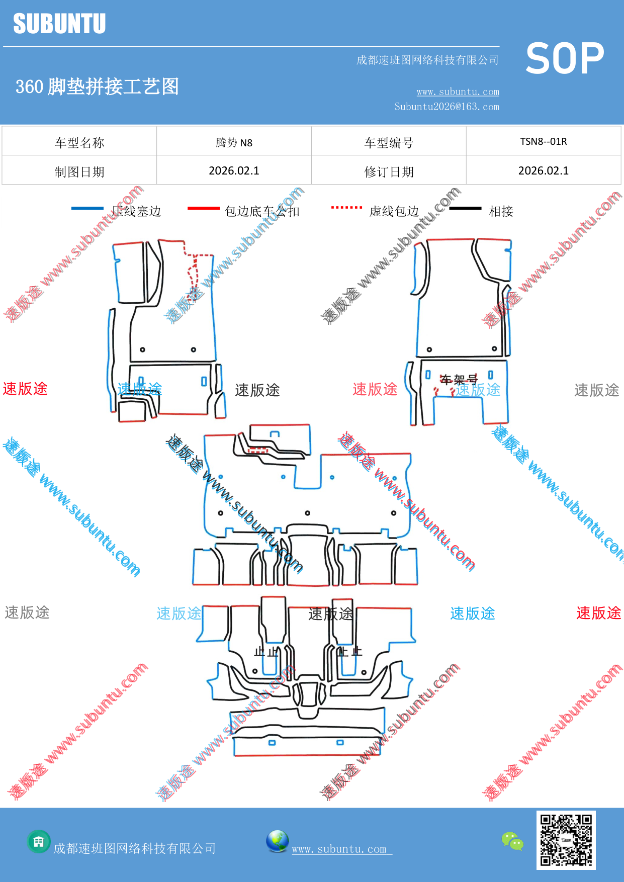 工艺图