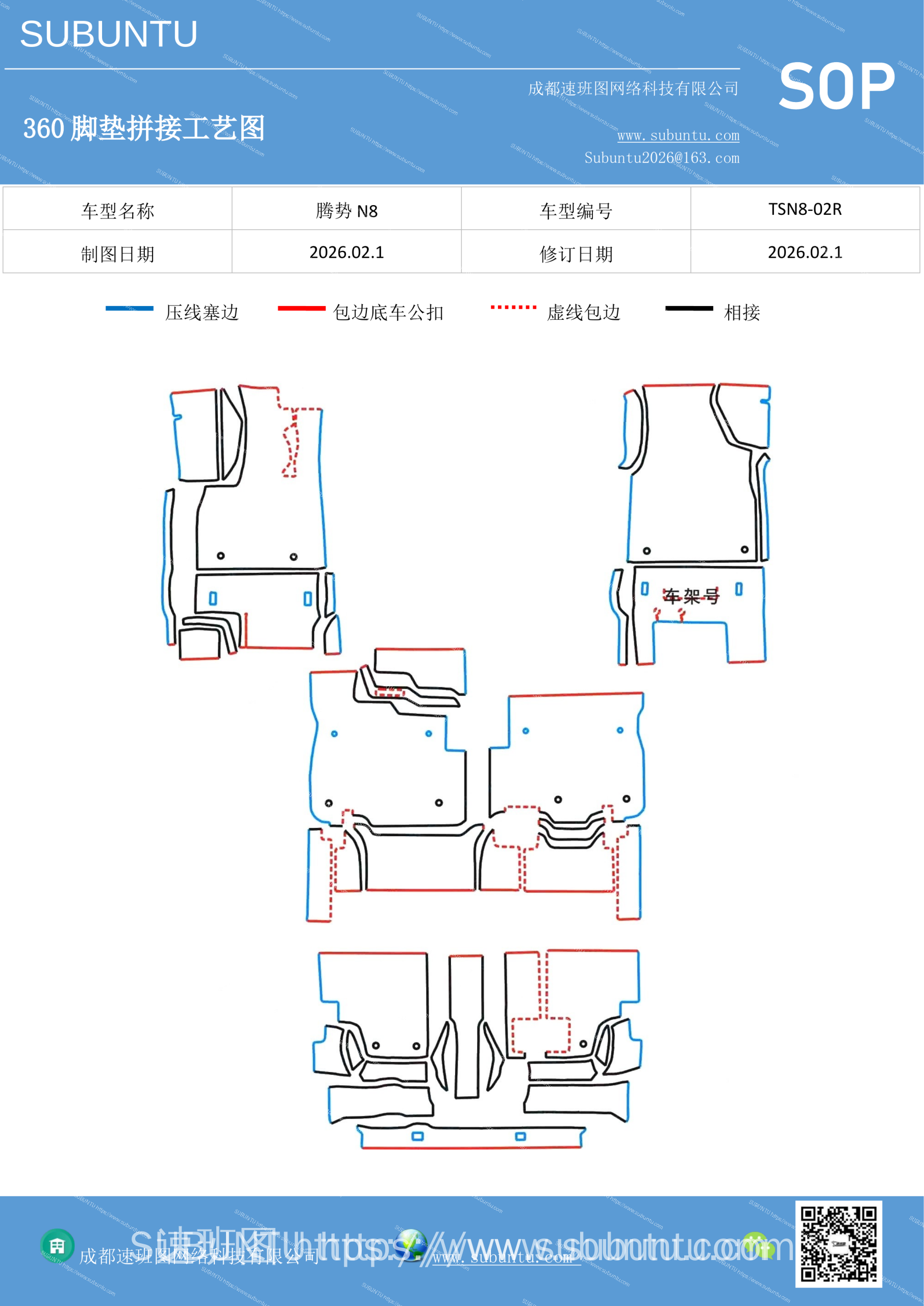 工艺图