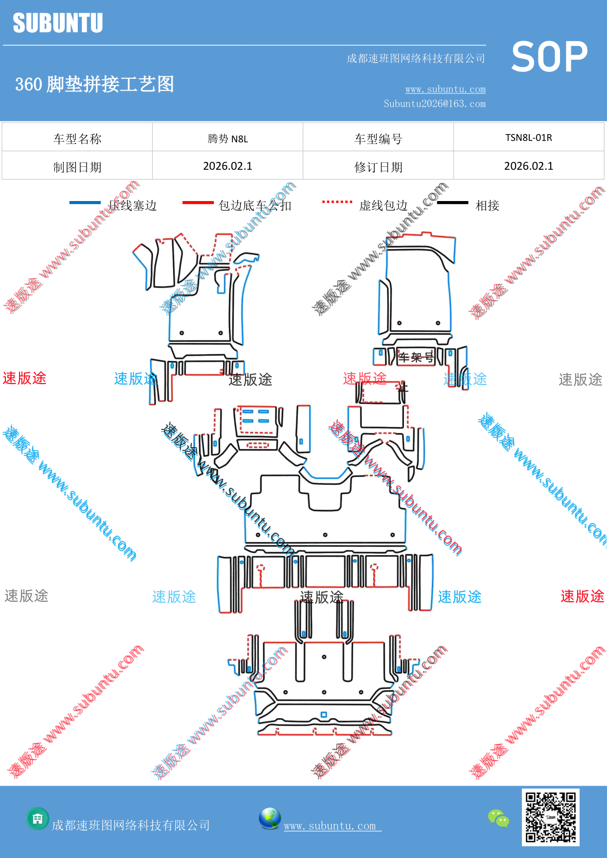 工艺图
