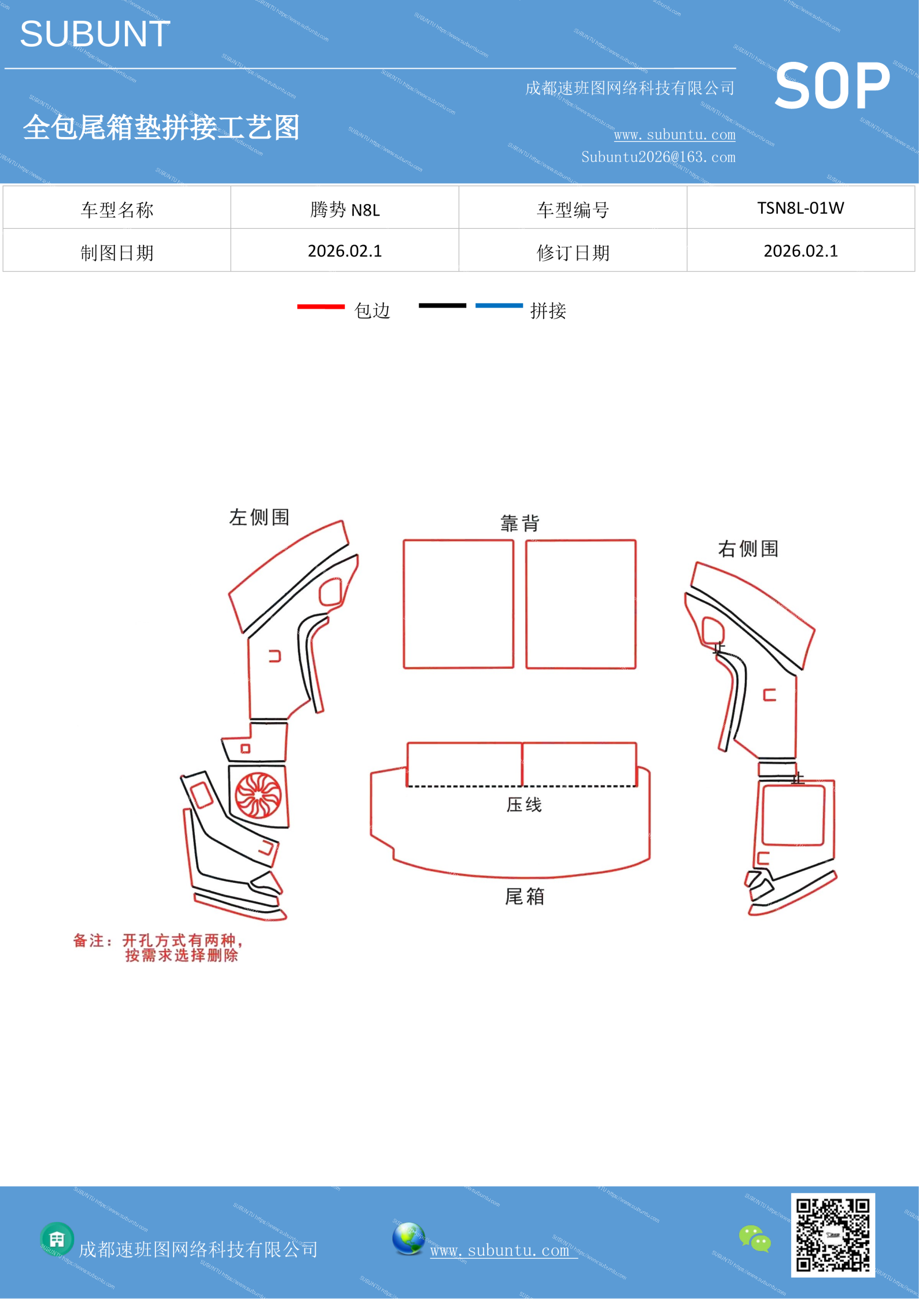 工艺图