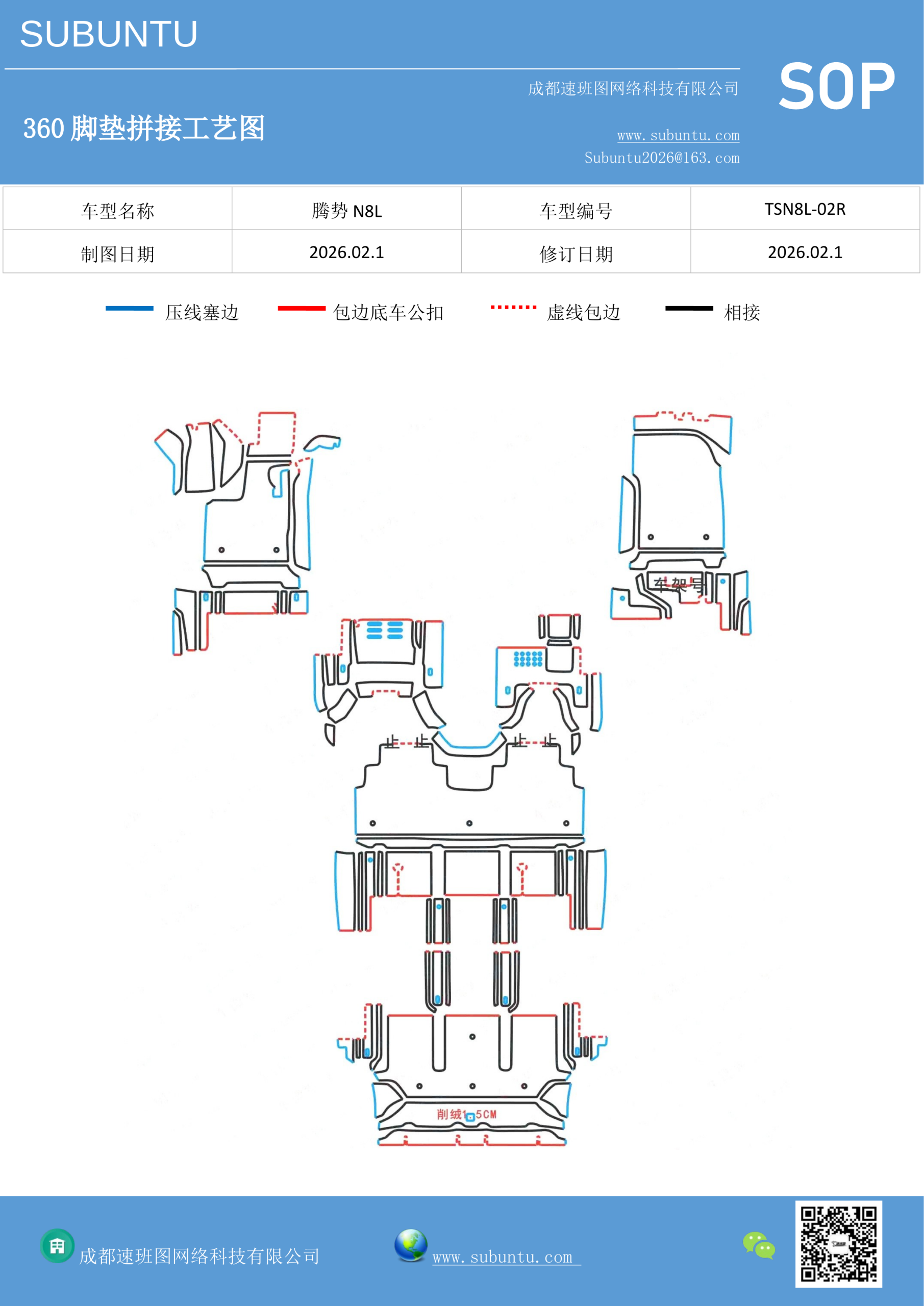 工艺图
