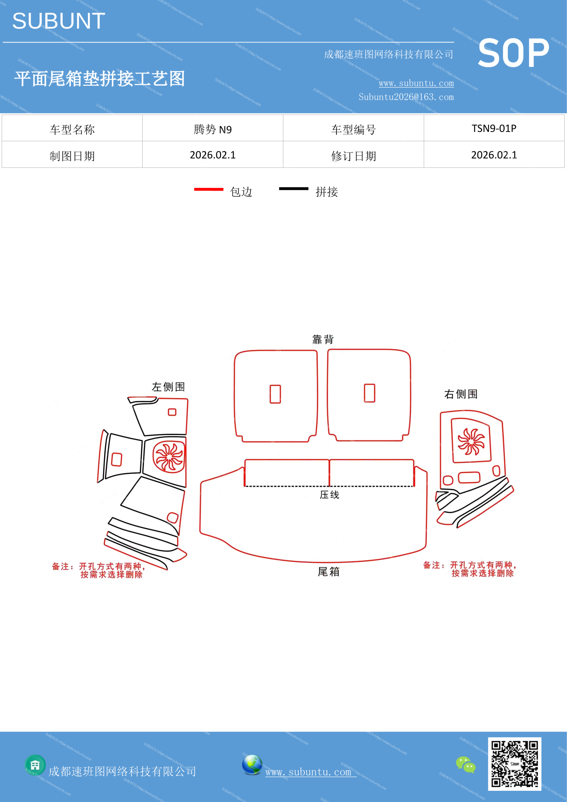 工艺图