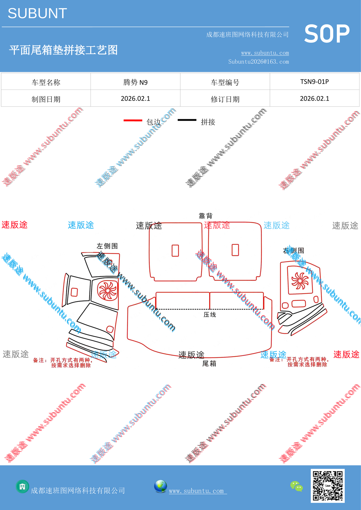 工艺图