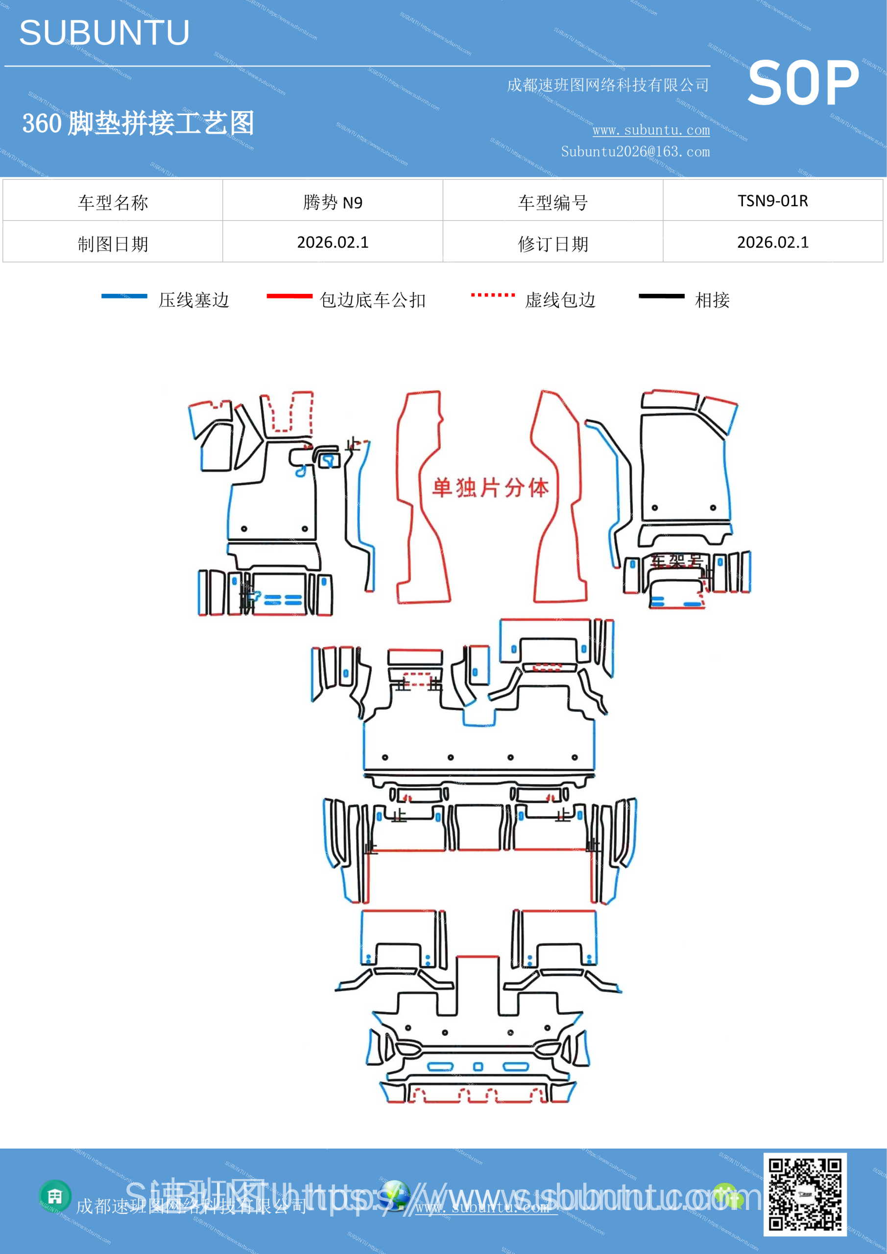 工艺图