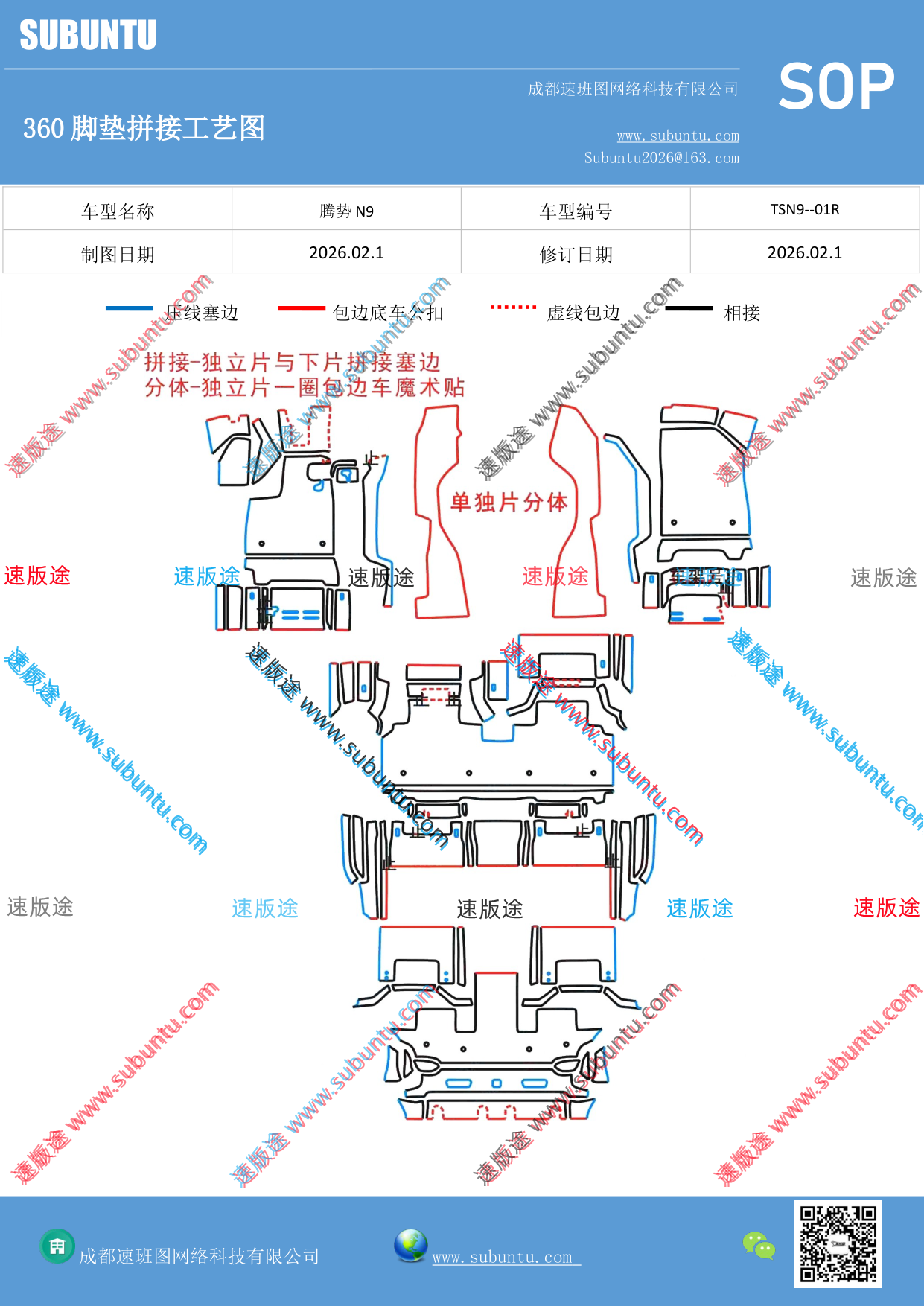 工艺图