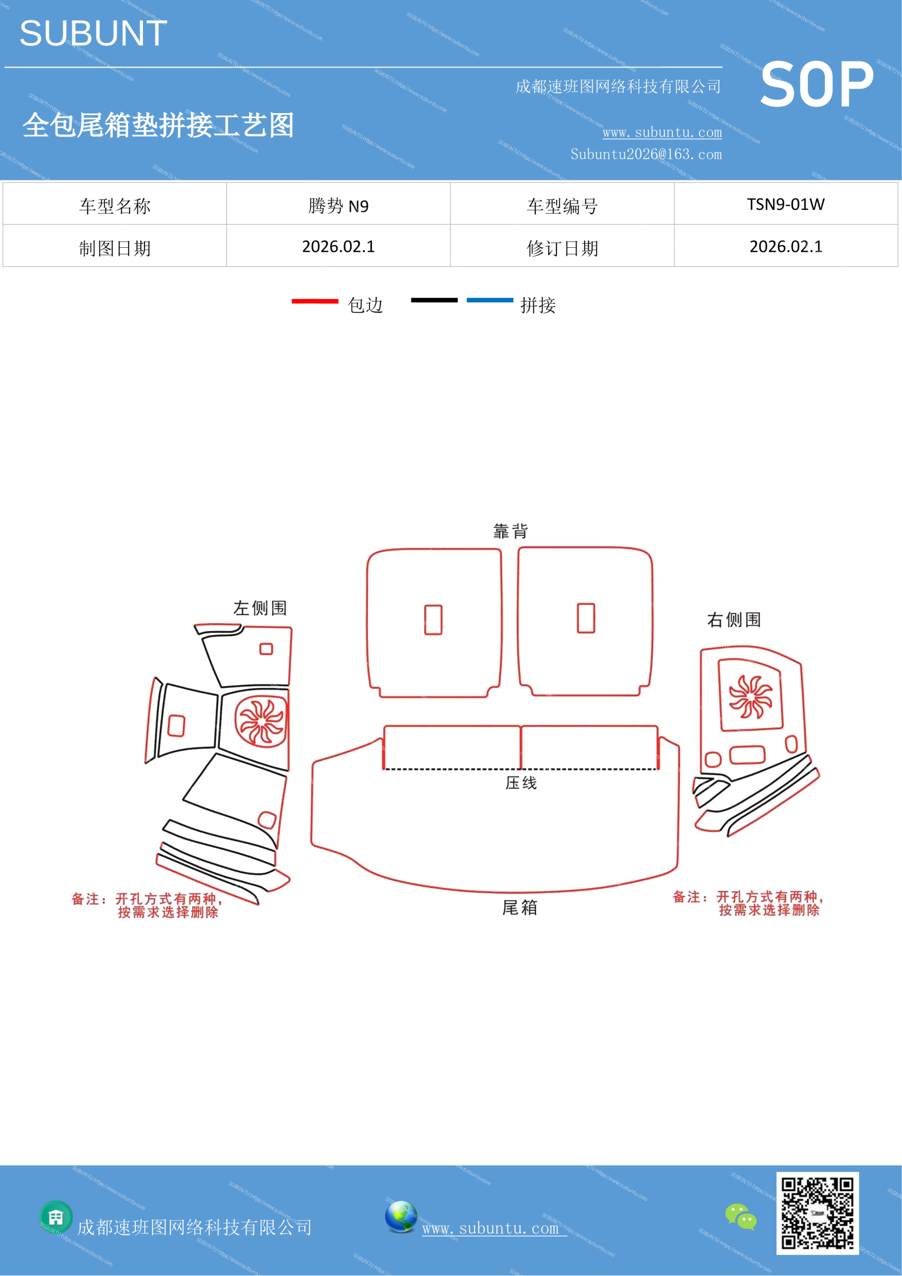 工艺图
