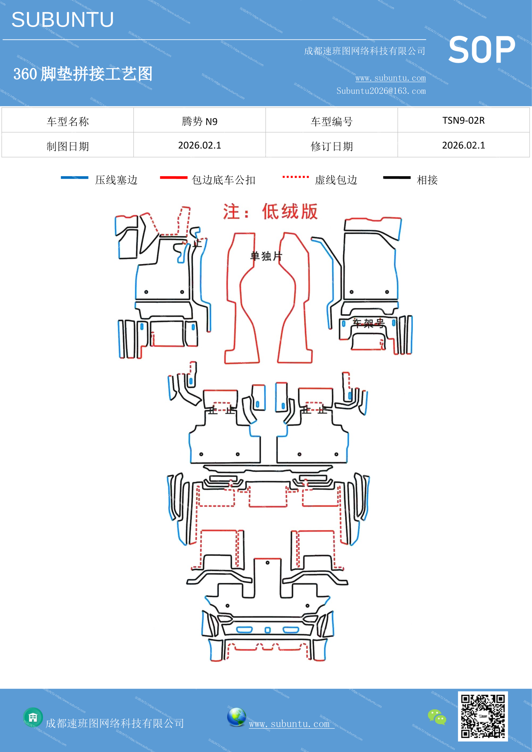 工艺图