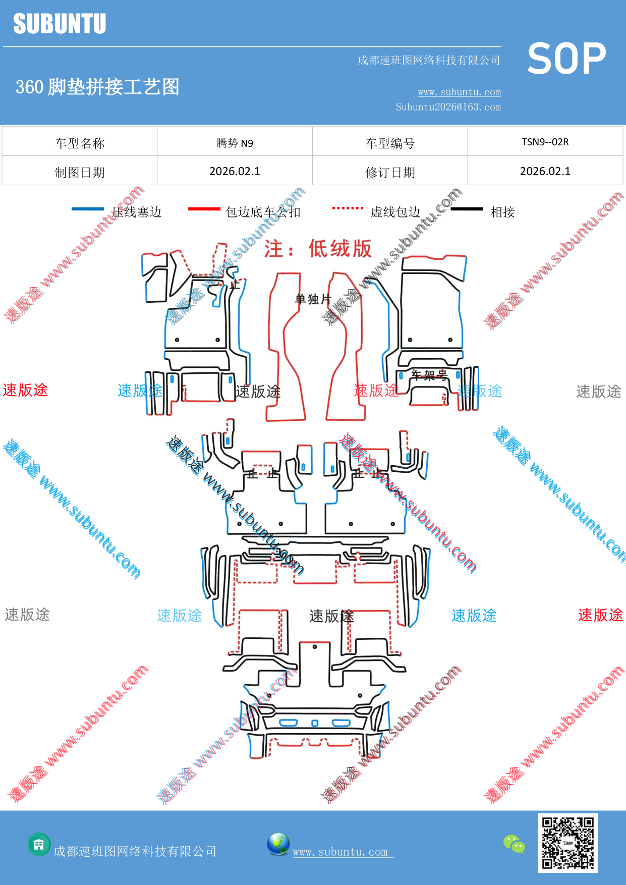 工艺图