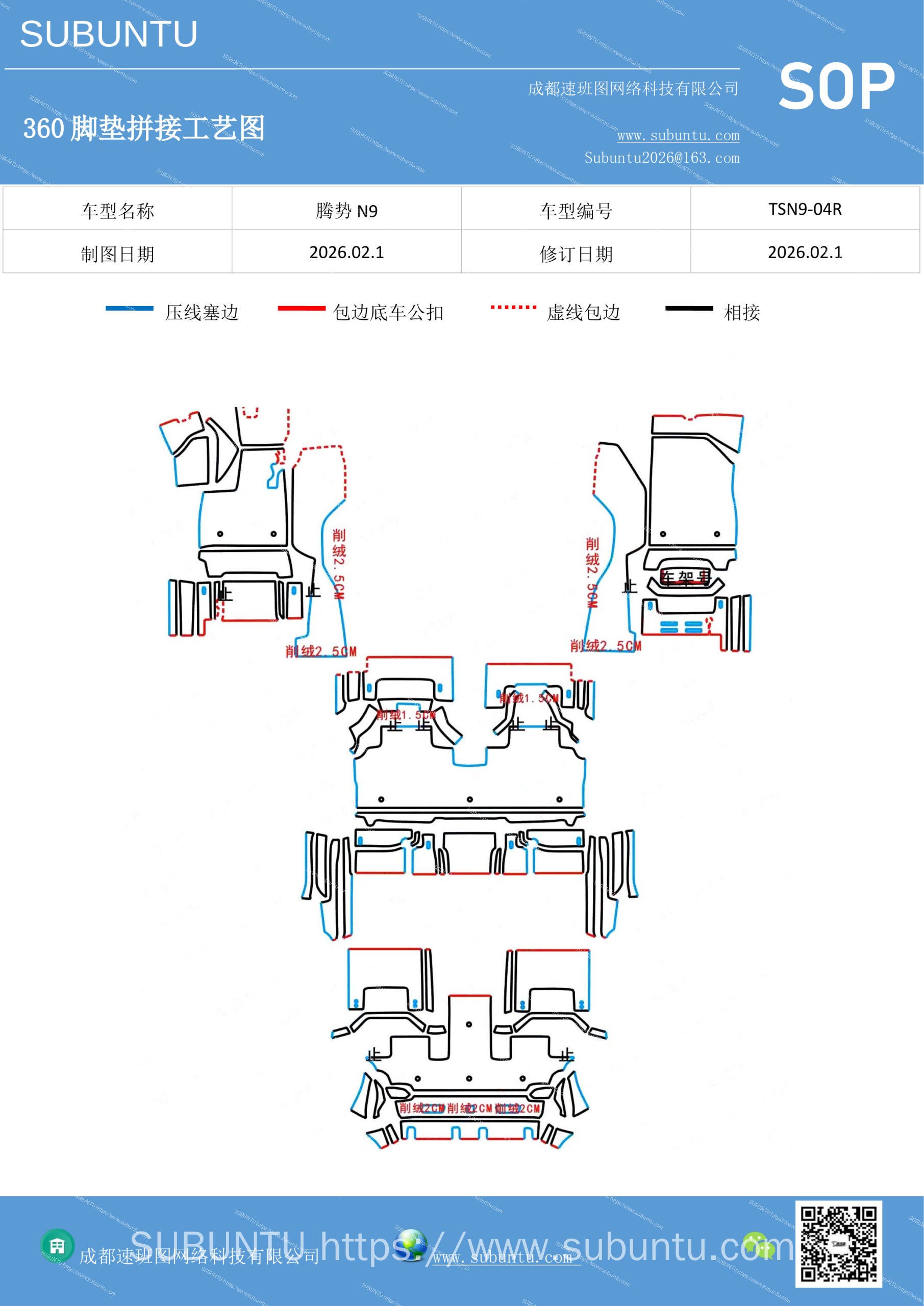 工艺图