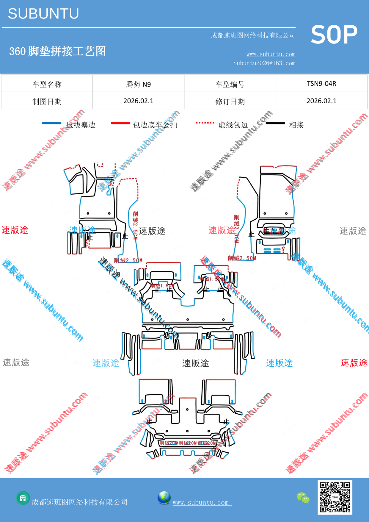 工艺图