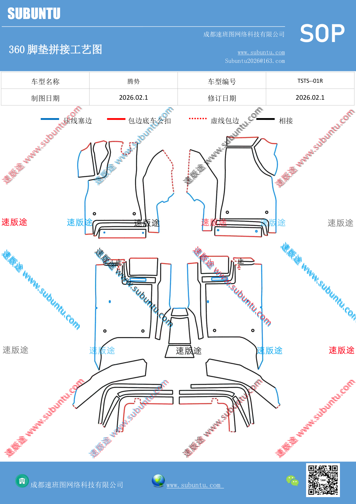 工艺图