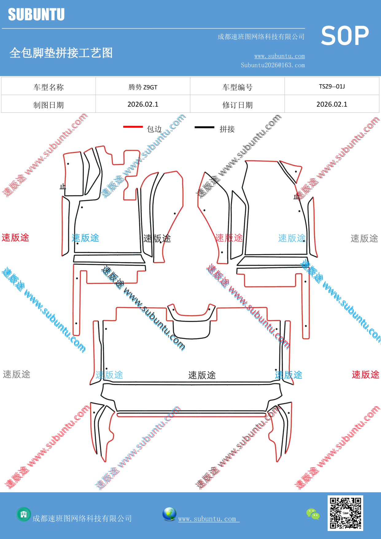 工艺图