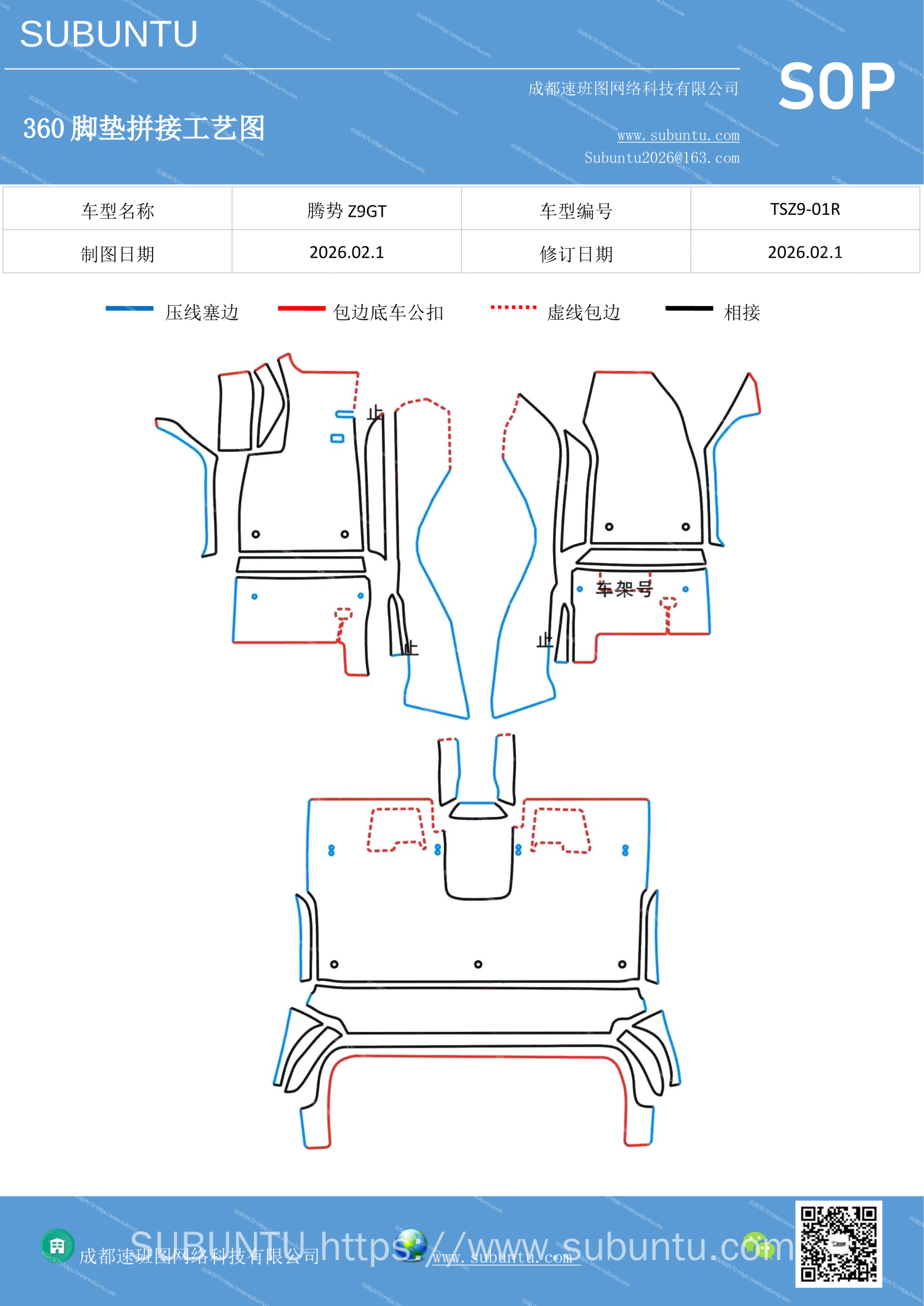 工艺图