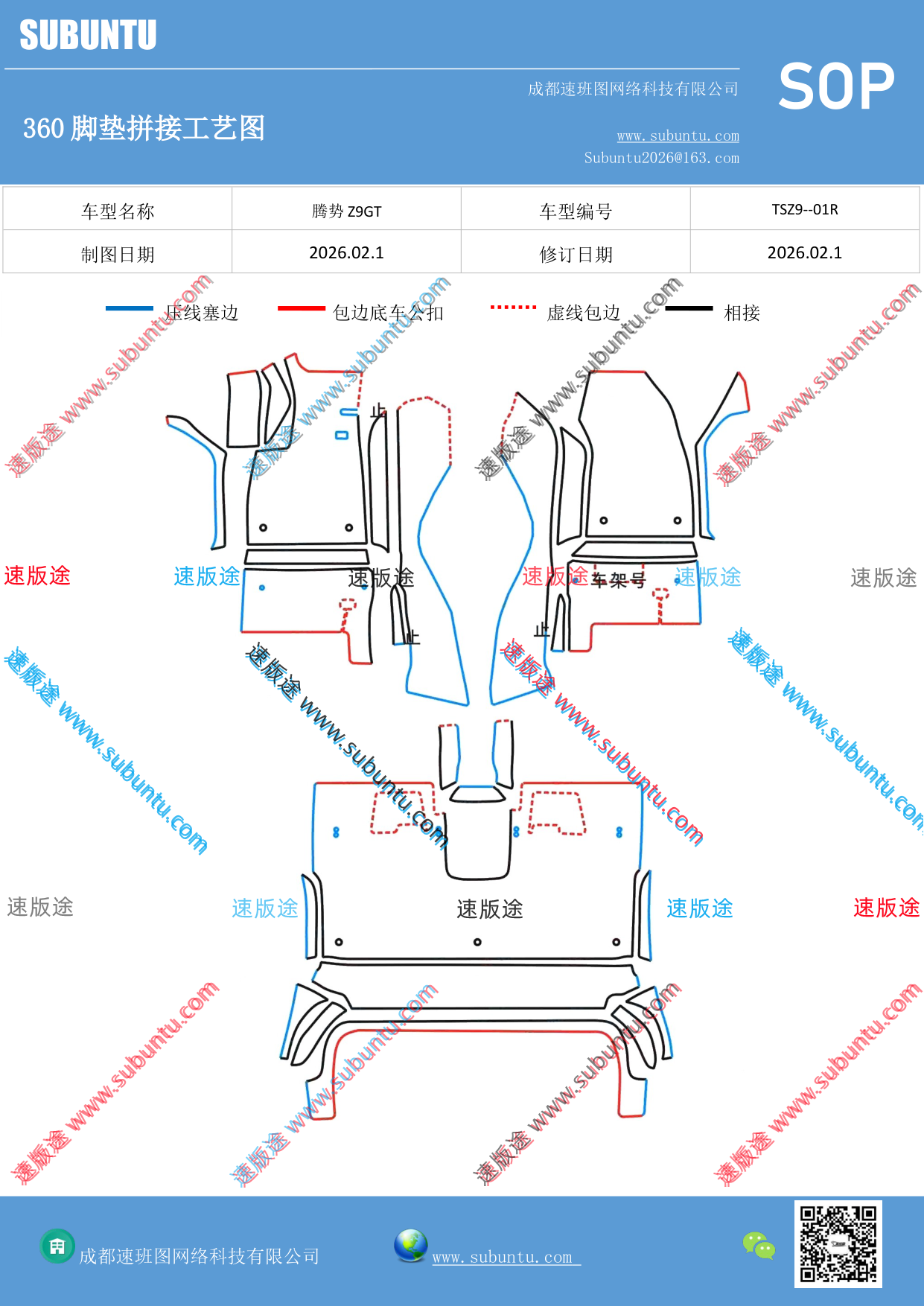 工艺图