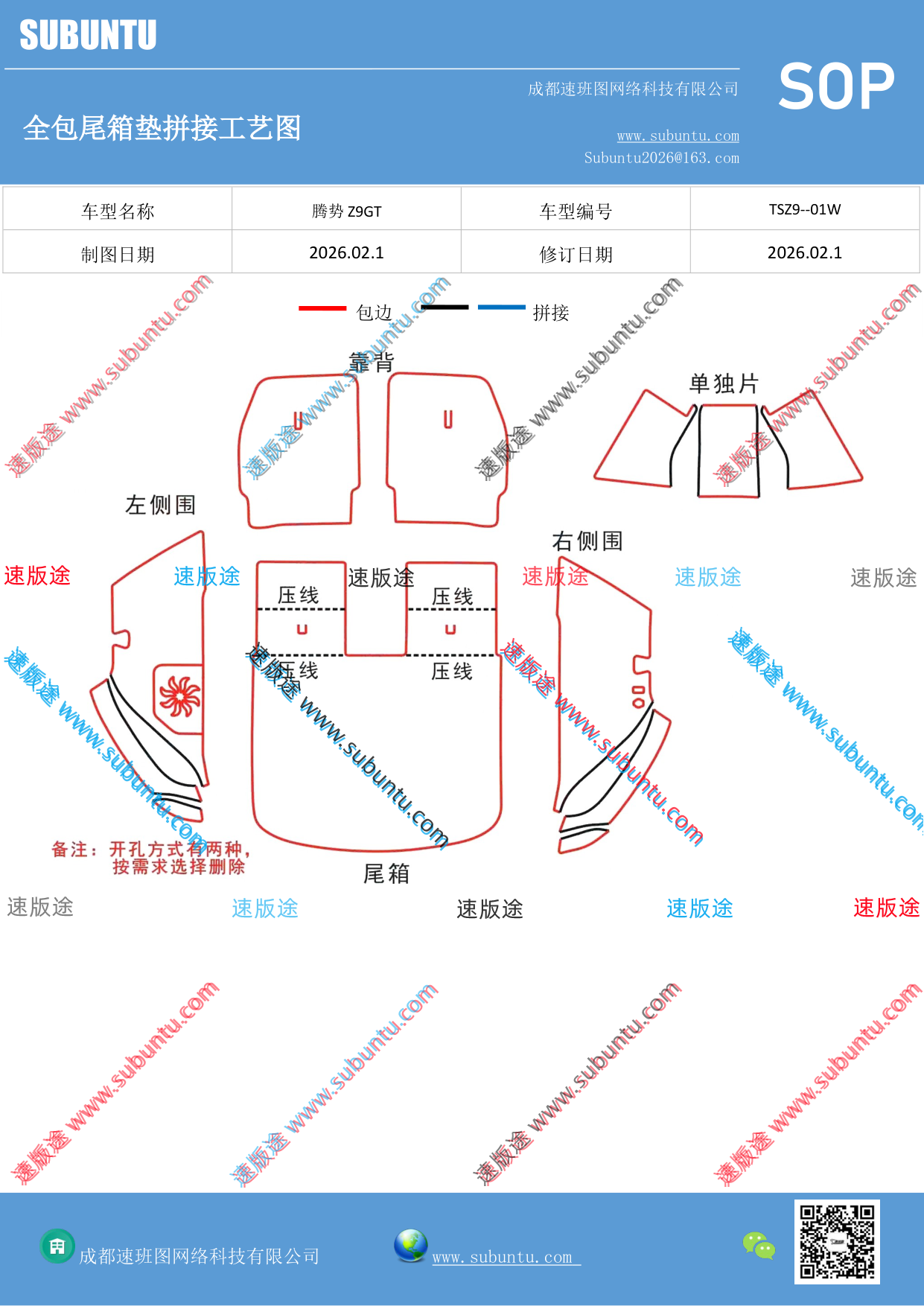 工艺图