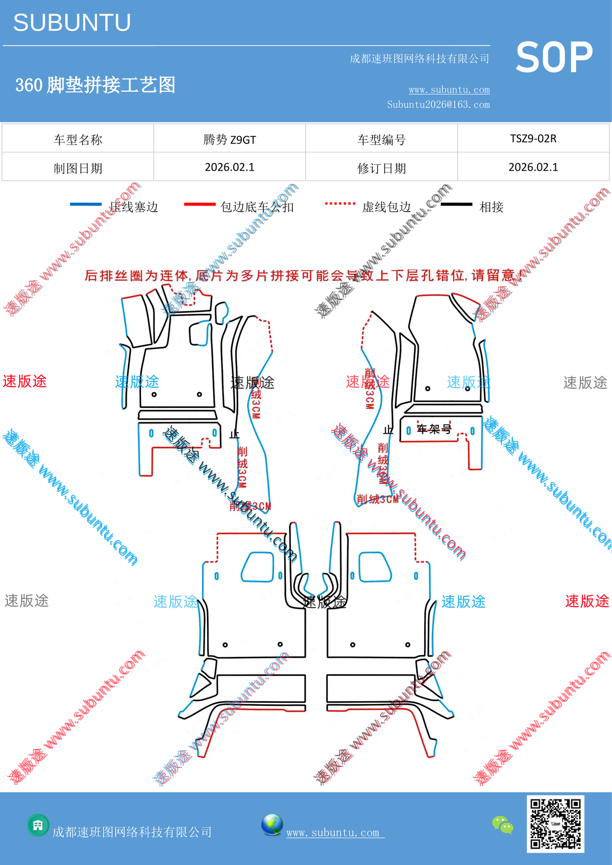 工艺图