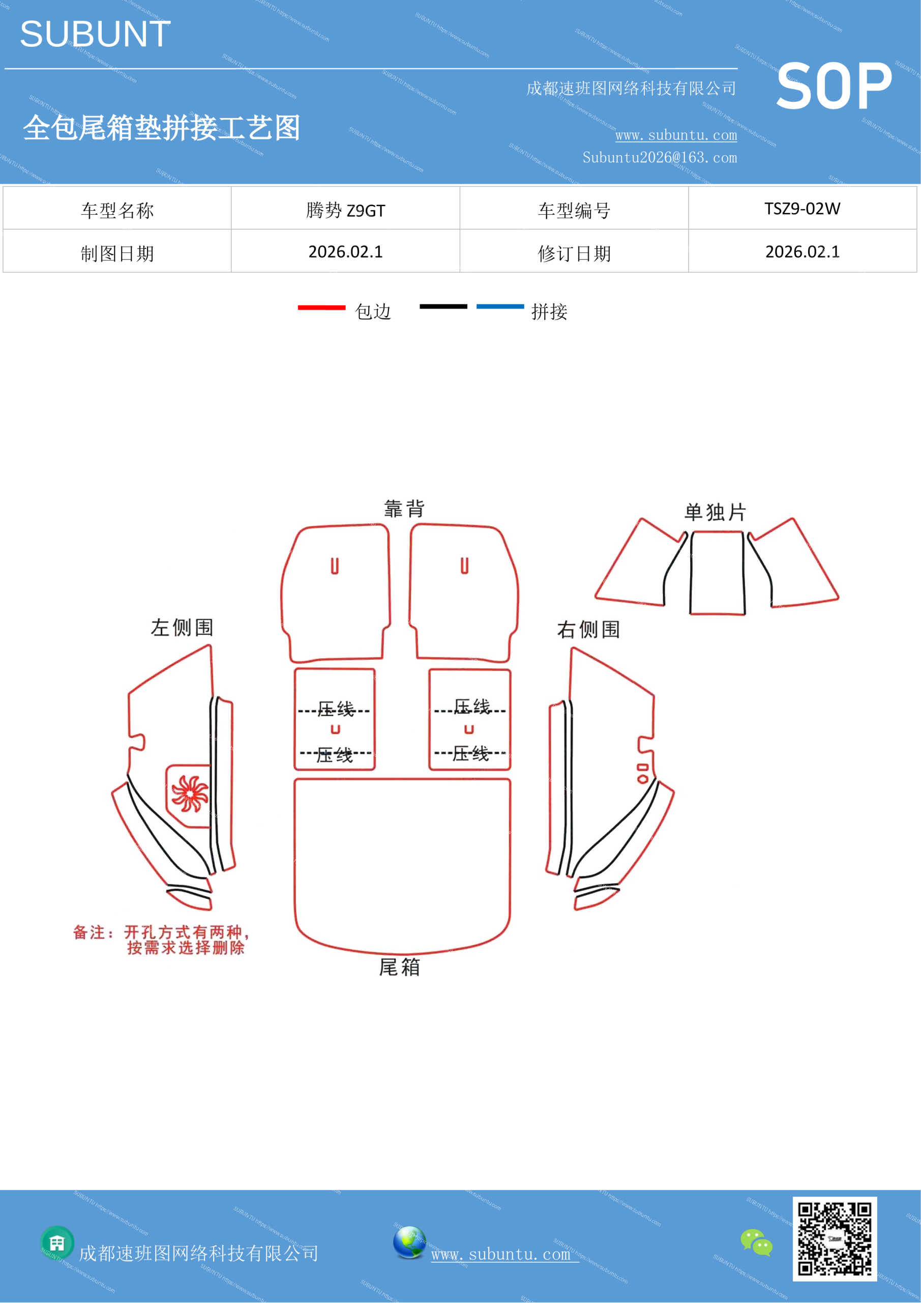 工艺图