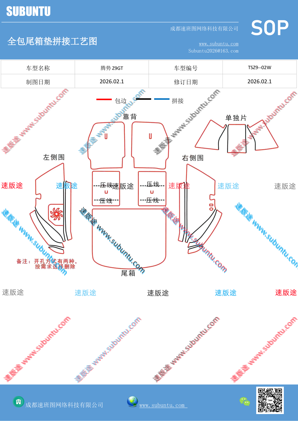 工艺图
