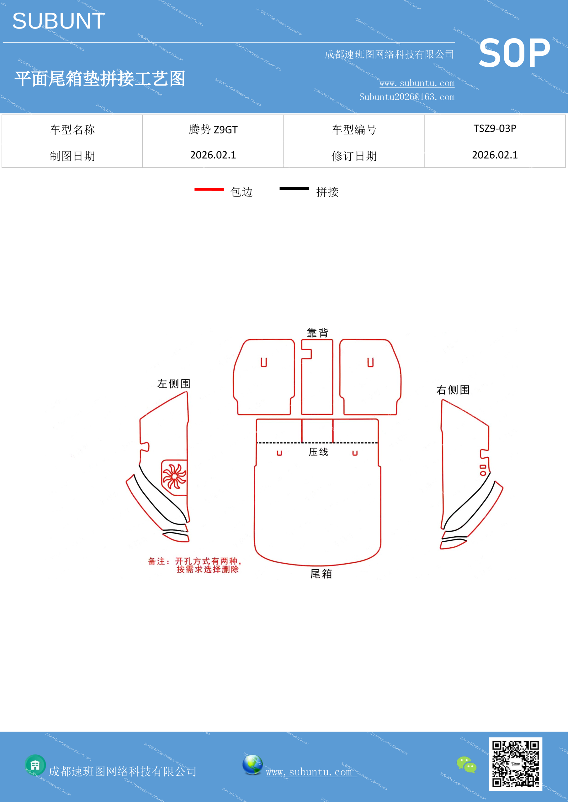 工艺图