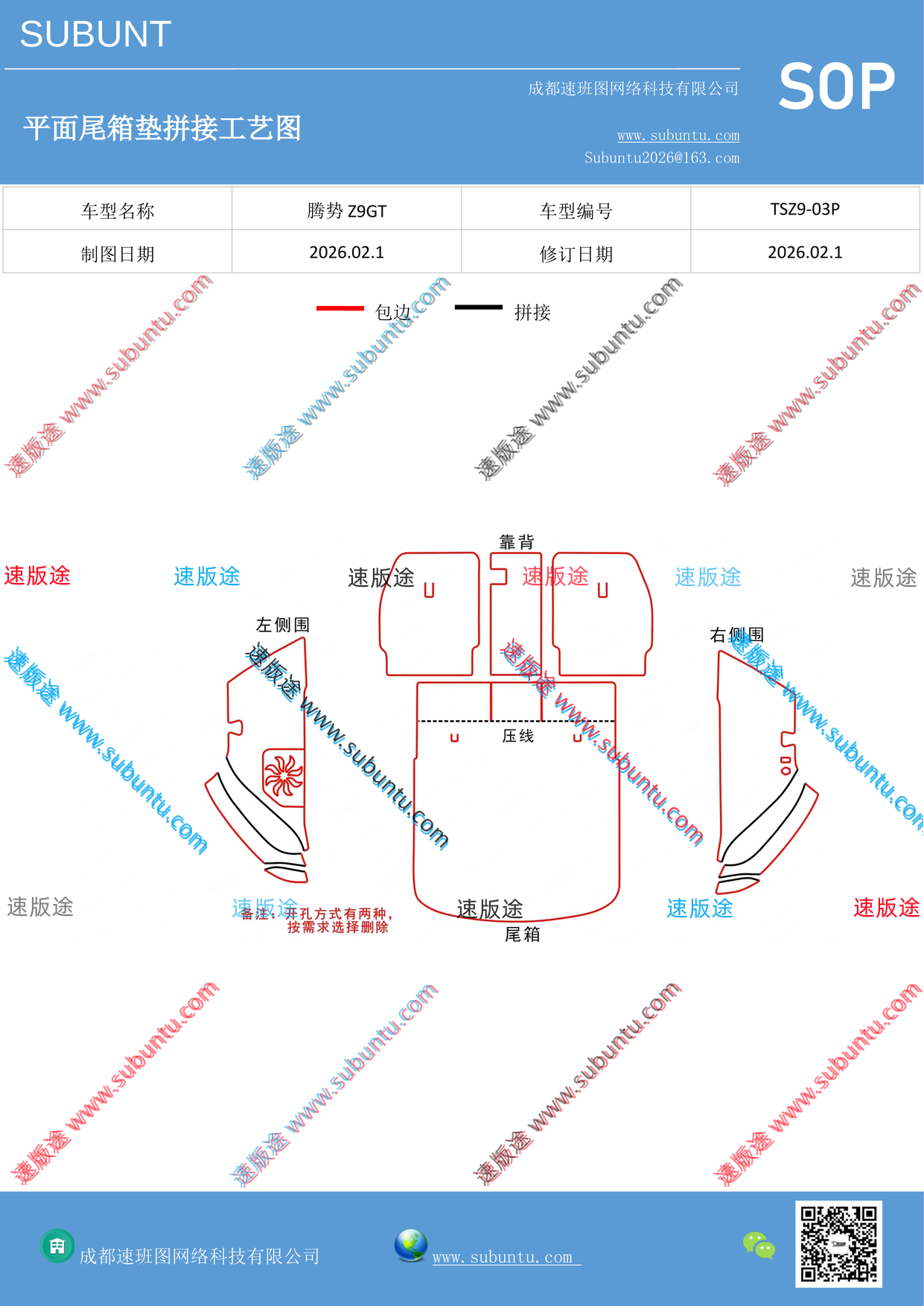工艺图
