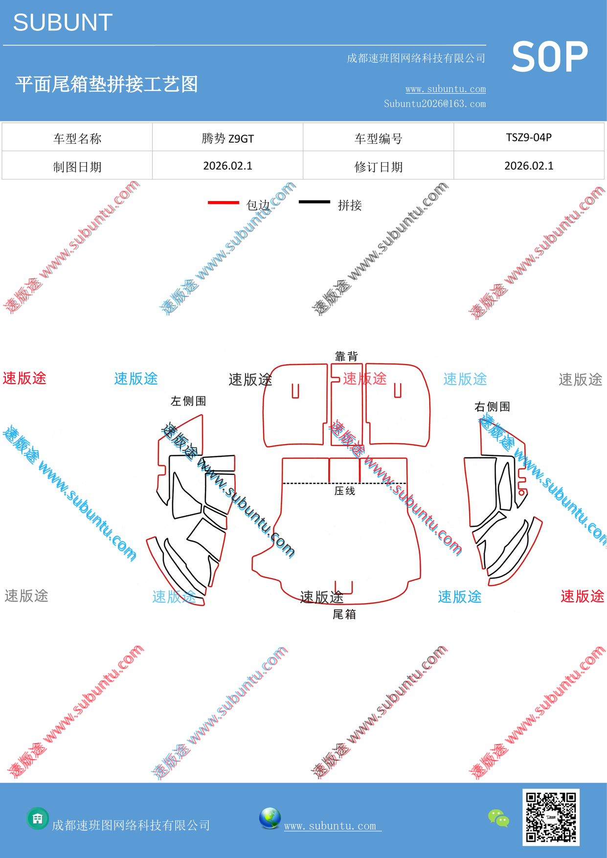 工艺图