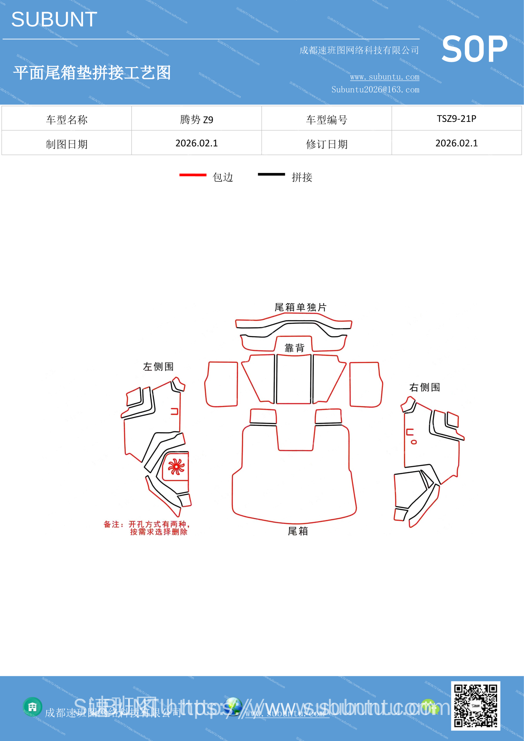 工艺图