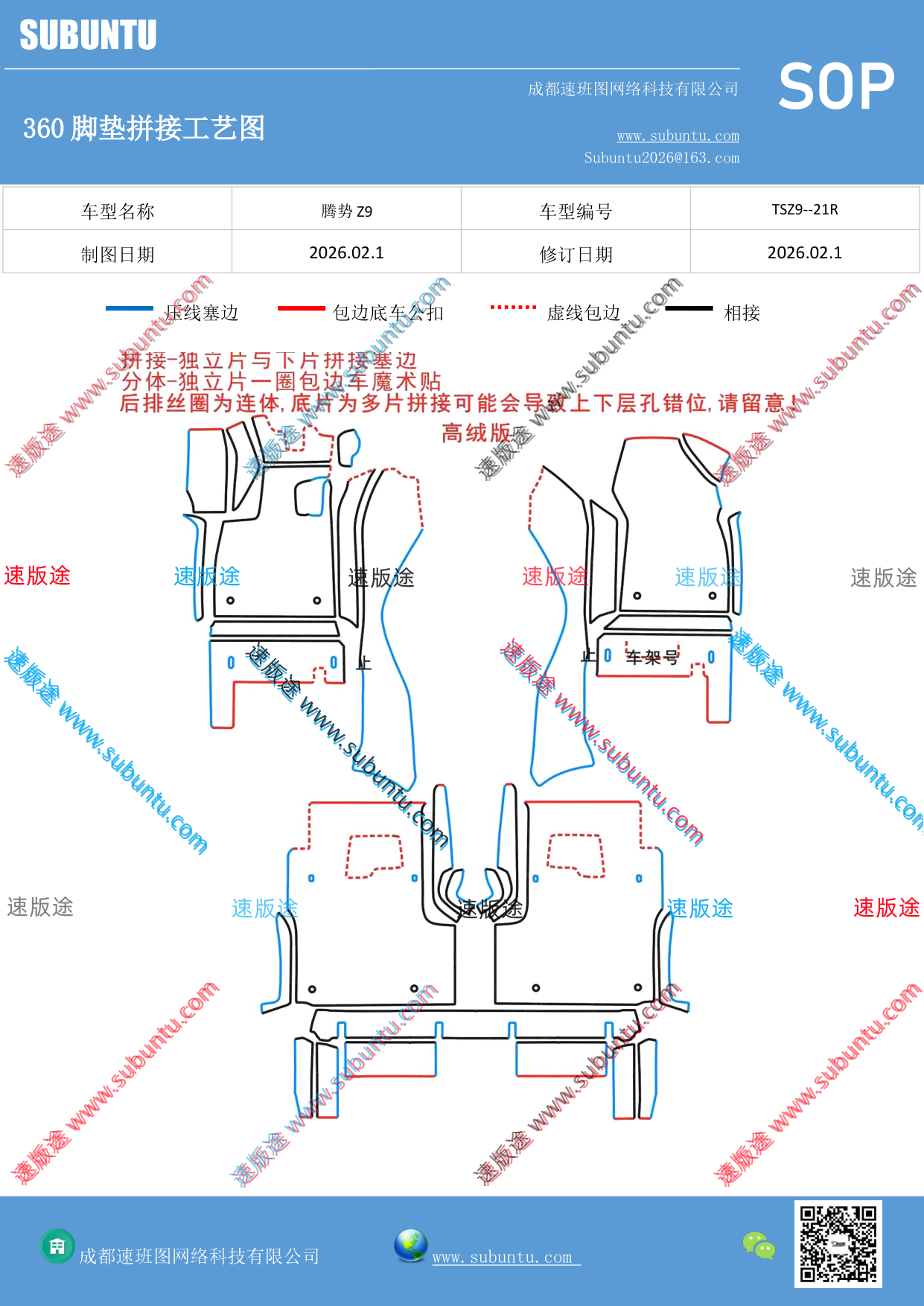 工艺图