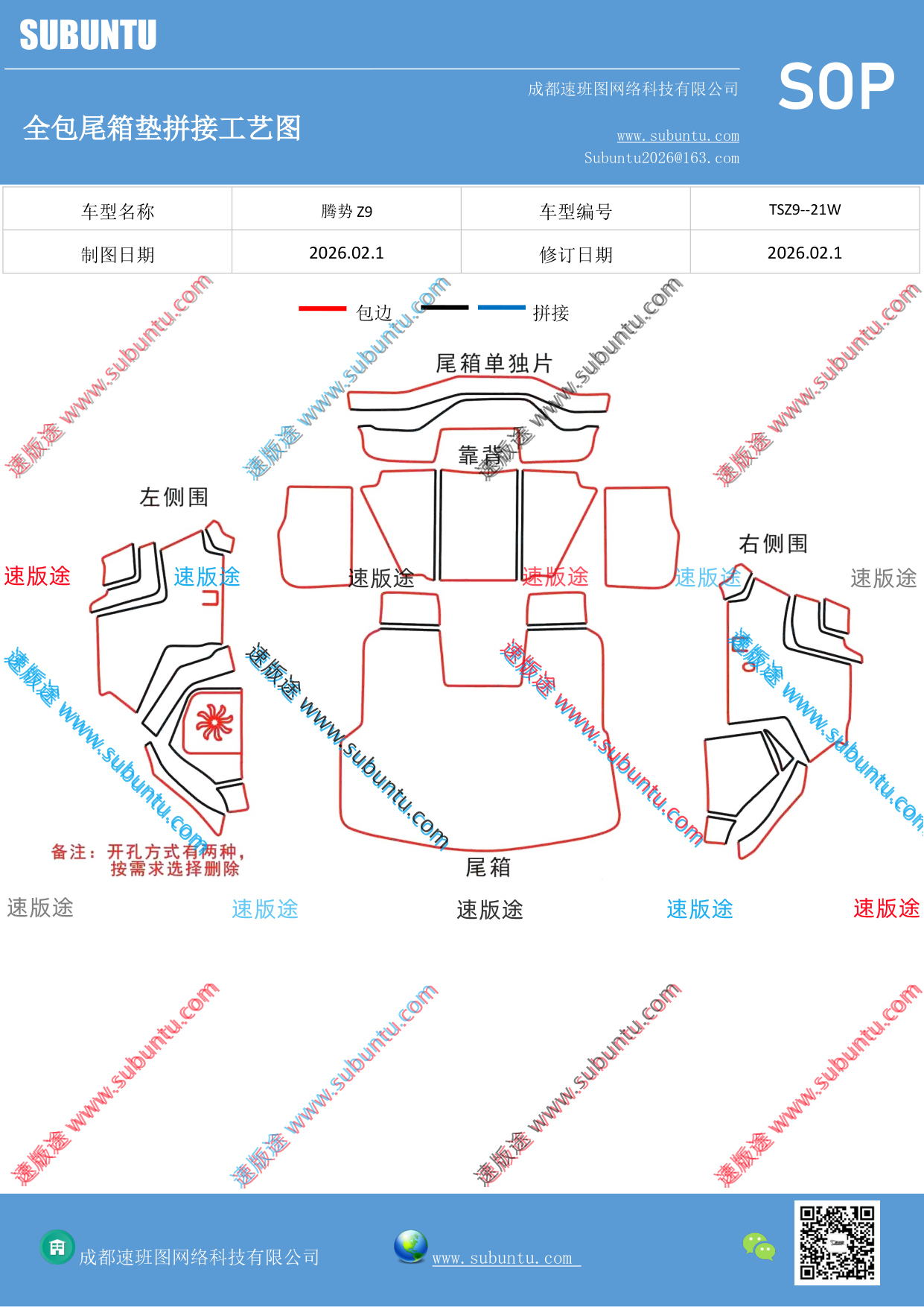 工艺图
