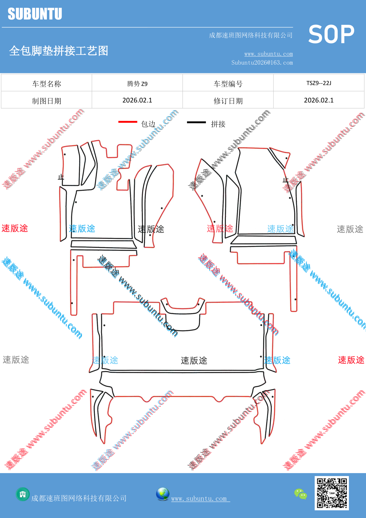 工艺图