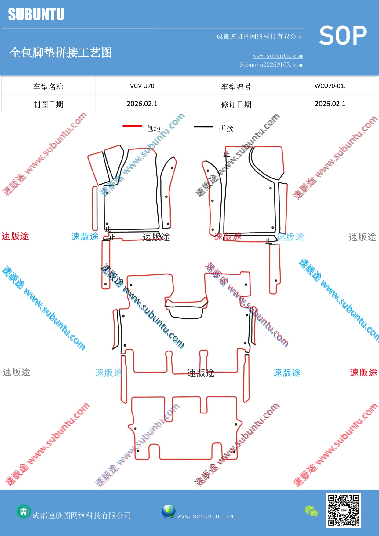 工艺图