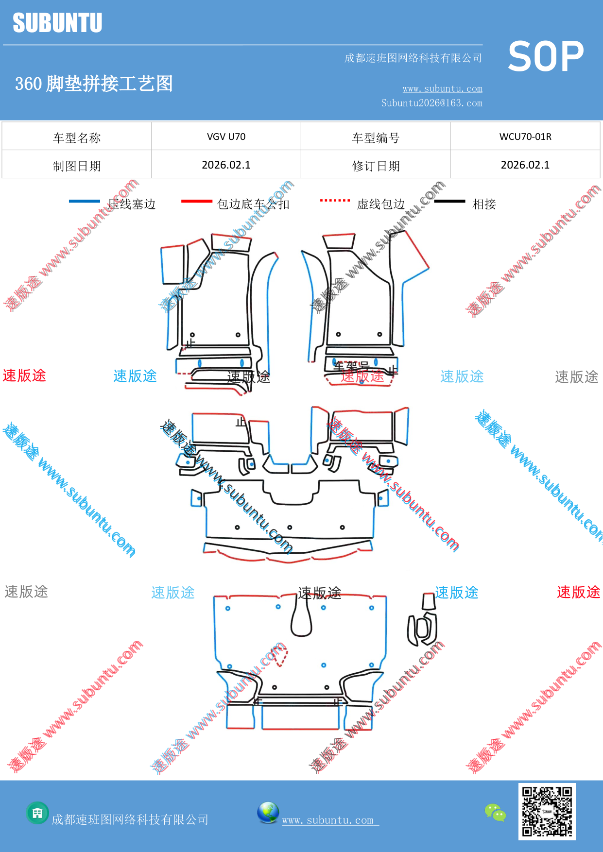工艺图