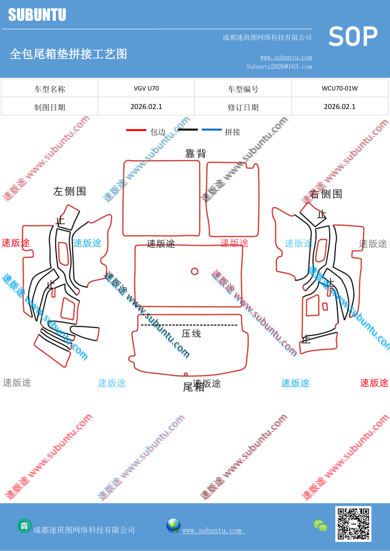 工艺图
