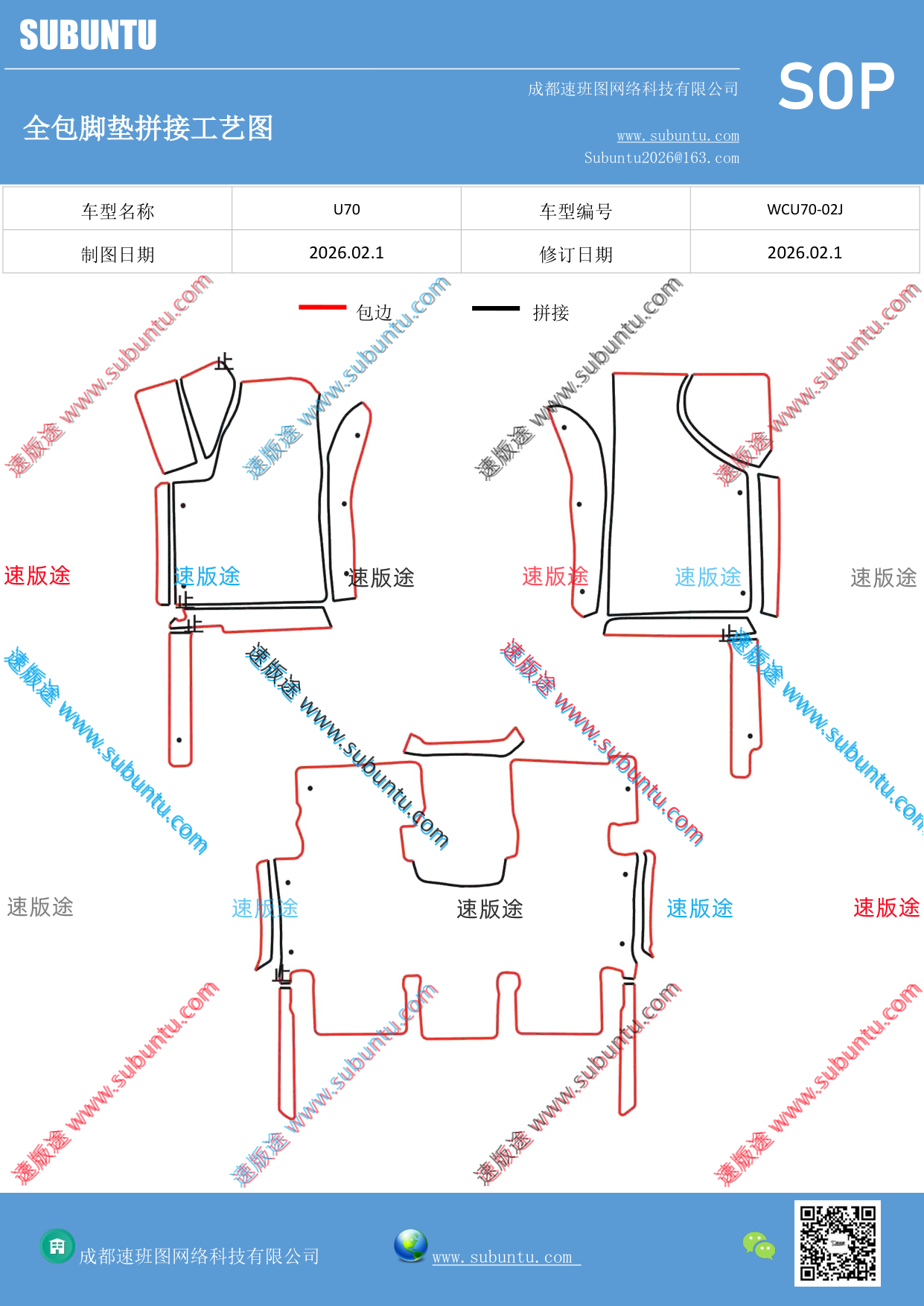 工艺图