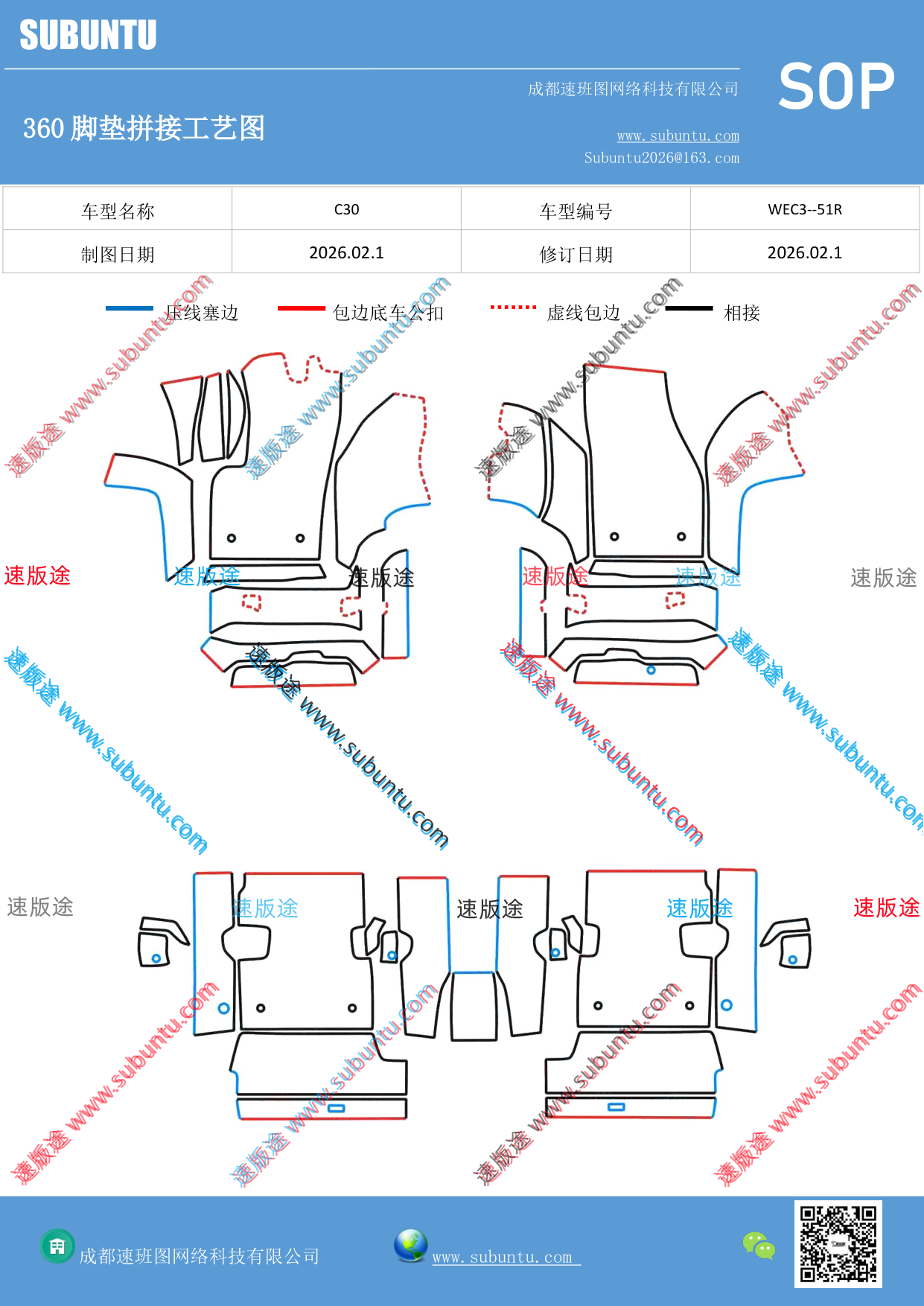工艺图