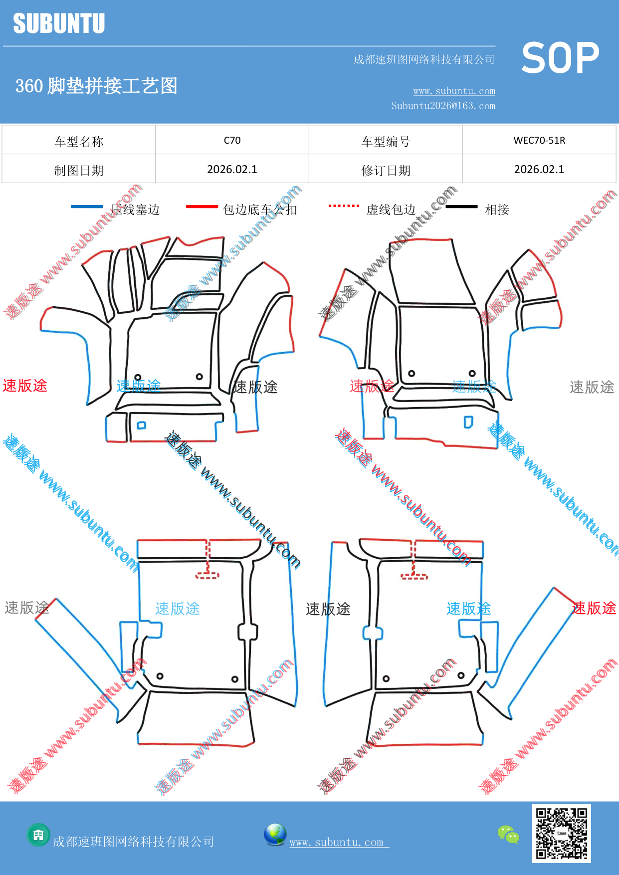 工艺图