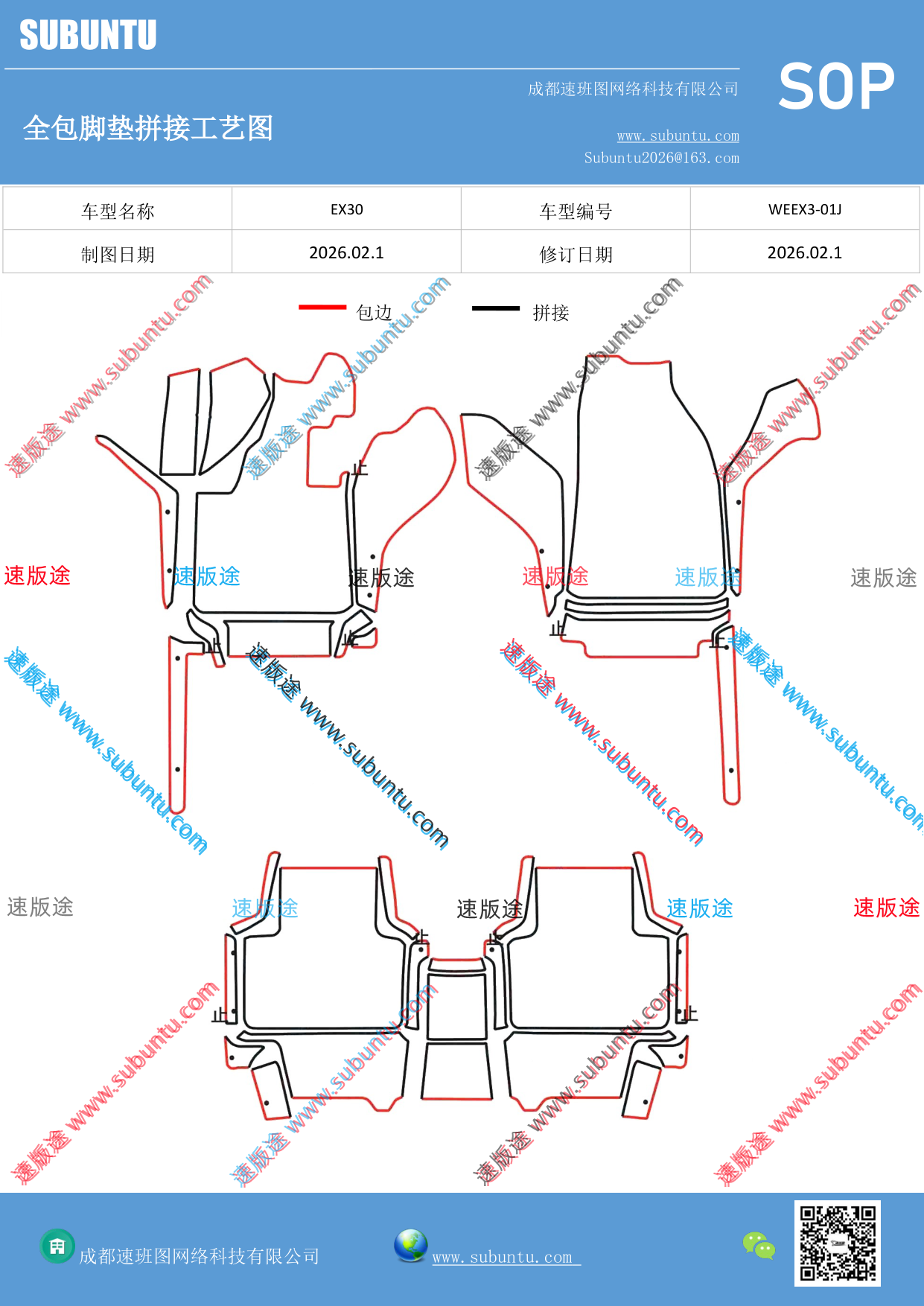 工艺图