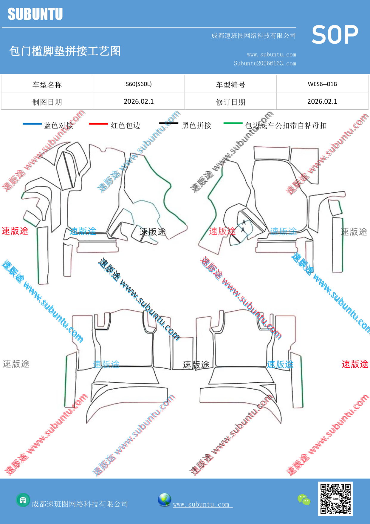 工艺图