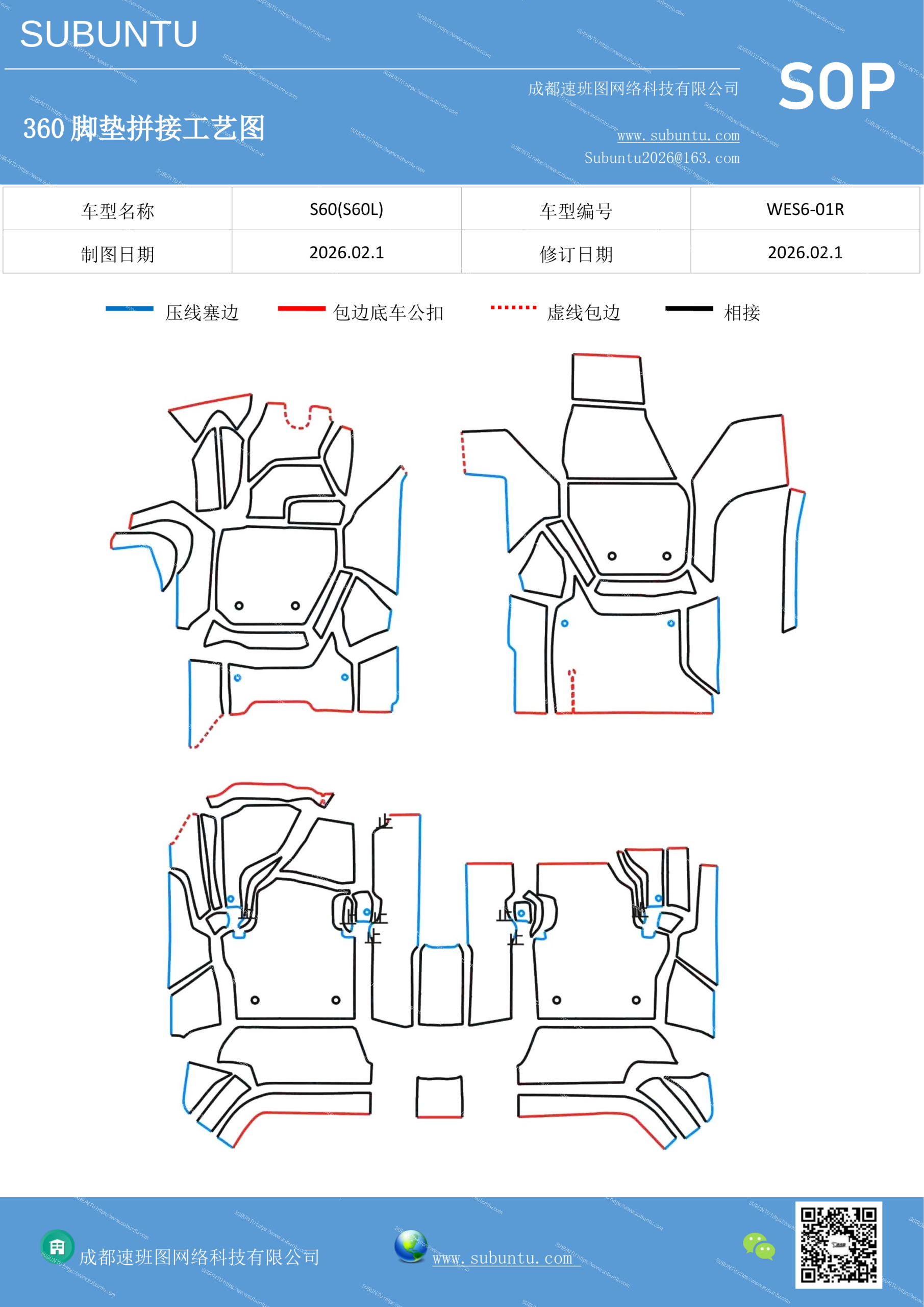 工艺图